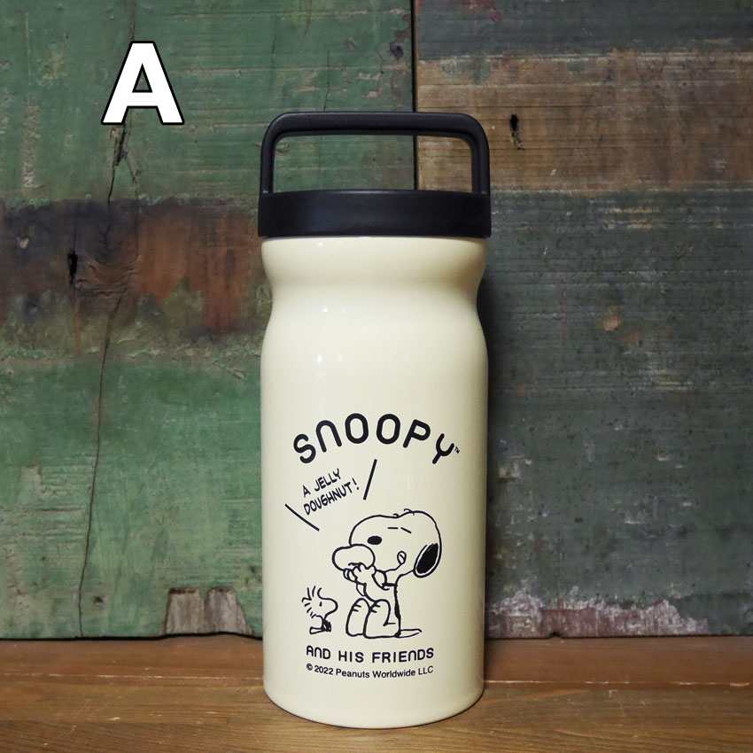 STANLEY × SNOOPY スヌーピーミュージアム限定 真空ボトル 水筒 SNOOPY スヌーピー 水筒 ステンレスボトル 480ml WHITE&GRAY