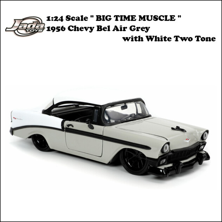 Jada シェビー ベルエア JADA TOYS 1956 Chevy Bel Air Grey with
