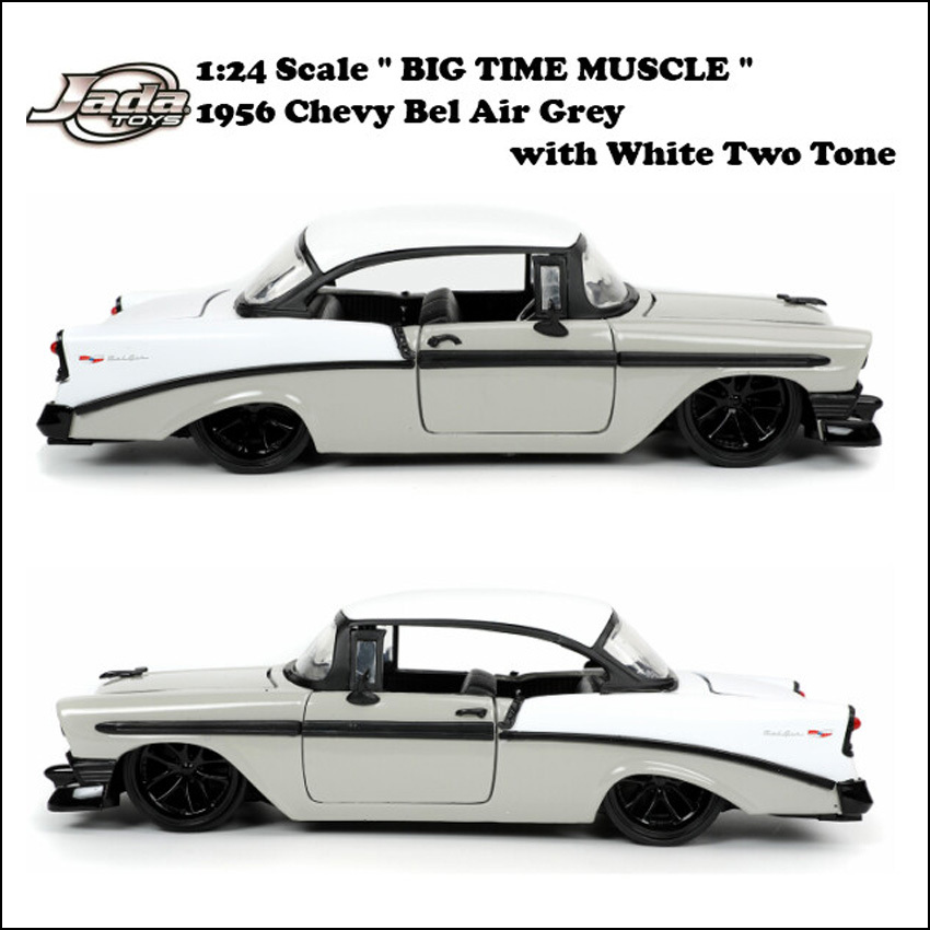 Jada シェビー ベルエア JADA TOYS 1956 Chevy Bel Air Grey with