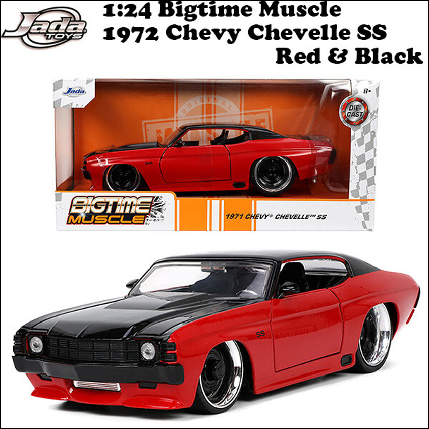 シボレー シェベル SS BTM 1972 CHEVY CHEVELLE SS 1/24