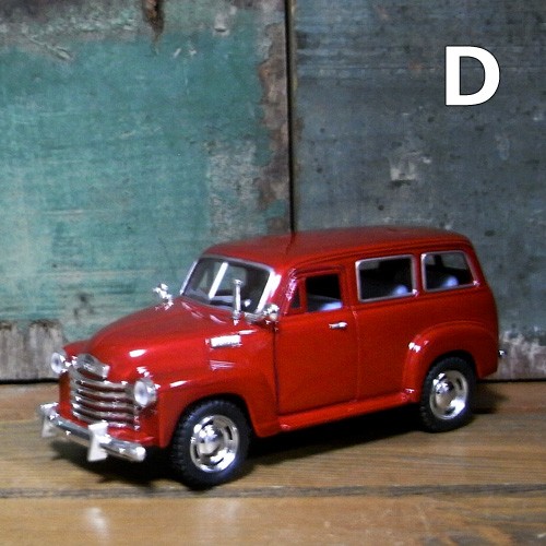 1台売り 1/36 1950 シボレー サバーバン ミニカー 車 アメ車 A