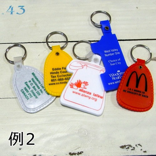 アドバタイジングキーホルダー 5Pセット アメリカン雑貨 : アメリカン