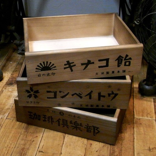 レトロボックス 収納 インテリア 昭和レトロ 木箱 : アメリカン雑貨の