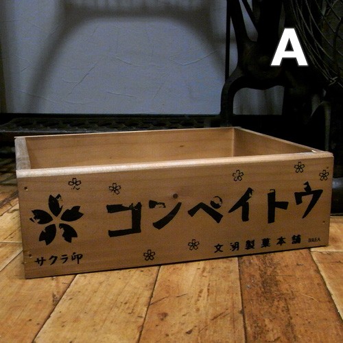 レトロボックス 収納ボックス インテリア 昭和レトロ 木箱