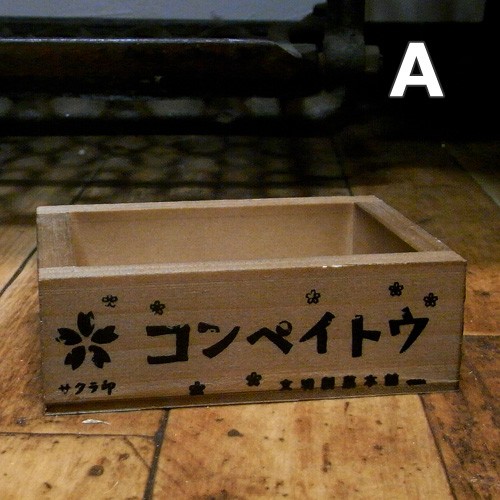 プチレトロボックス 収納 インテリア 昭和レトロ 木箱 : アメリカン