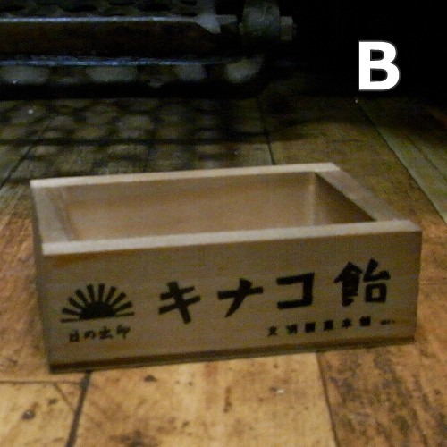 プチレトロボックス 収納 インテリア 昭和レトロ 木箱 : アメリカン