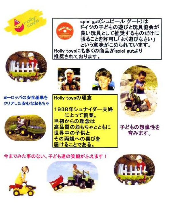 10560円 ロリーイトイズ rolly toys ディガー VOLVO GREY(RT-421152