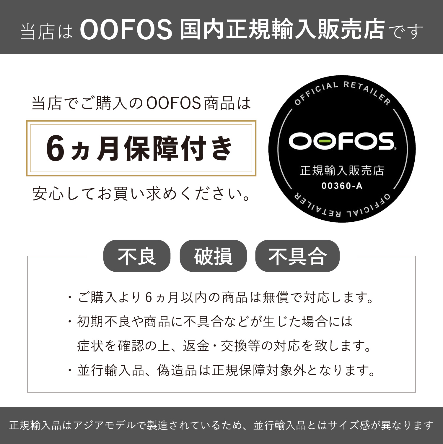 ウーフォス OOFOS リカバリーサンダル スライドサンダル ウーア 