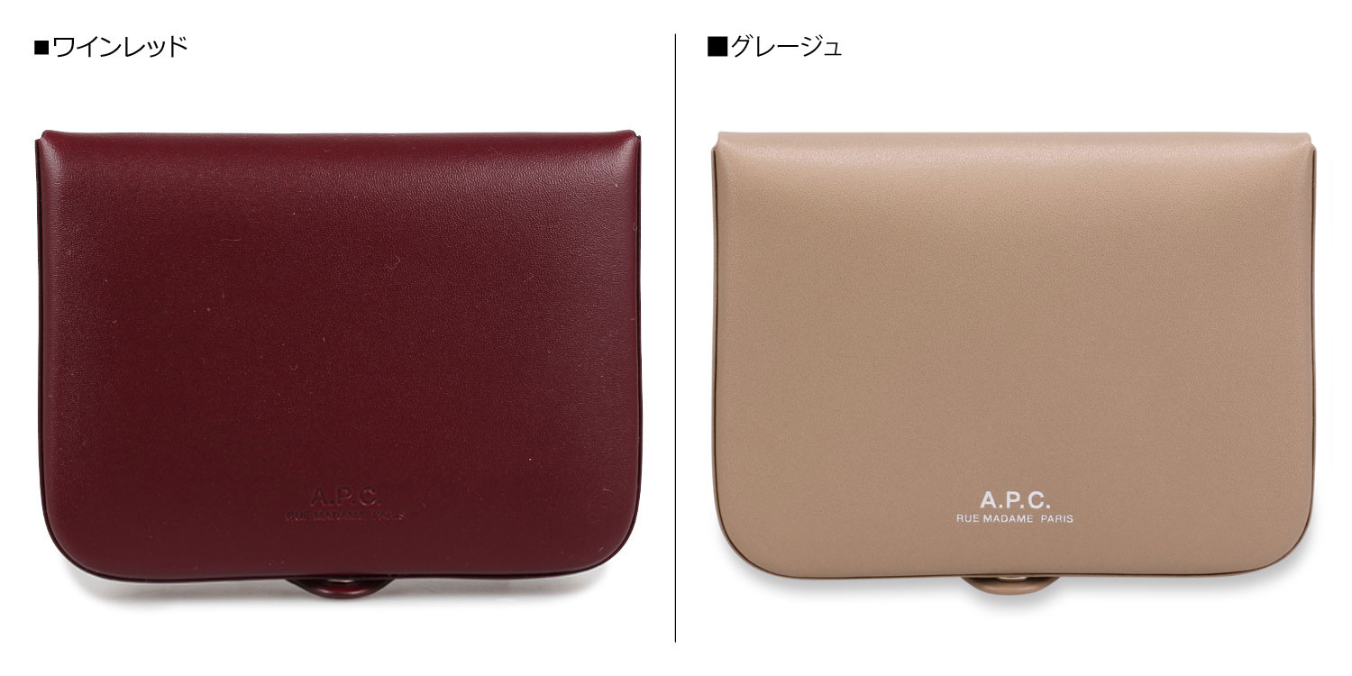 A.P.C. アーペーセー 財布 小銭入れ コインケース メンズ レディース JOSH COIN CASE PXAWV-H63176