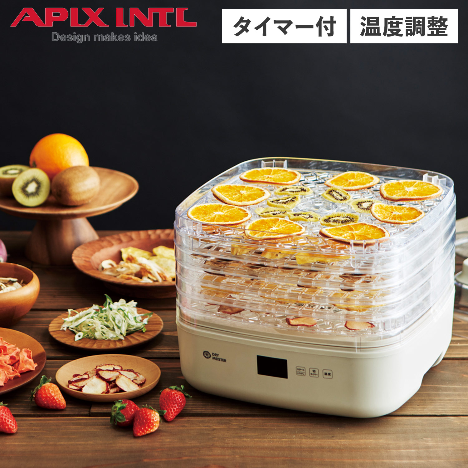 APIX INTERNATIONAL（アピックス インターナショナル） APIX INTL