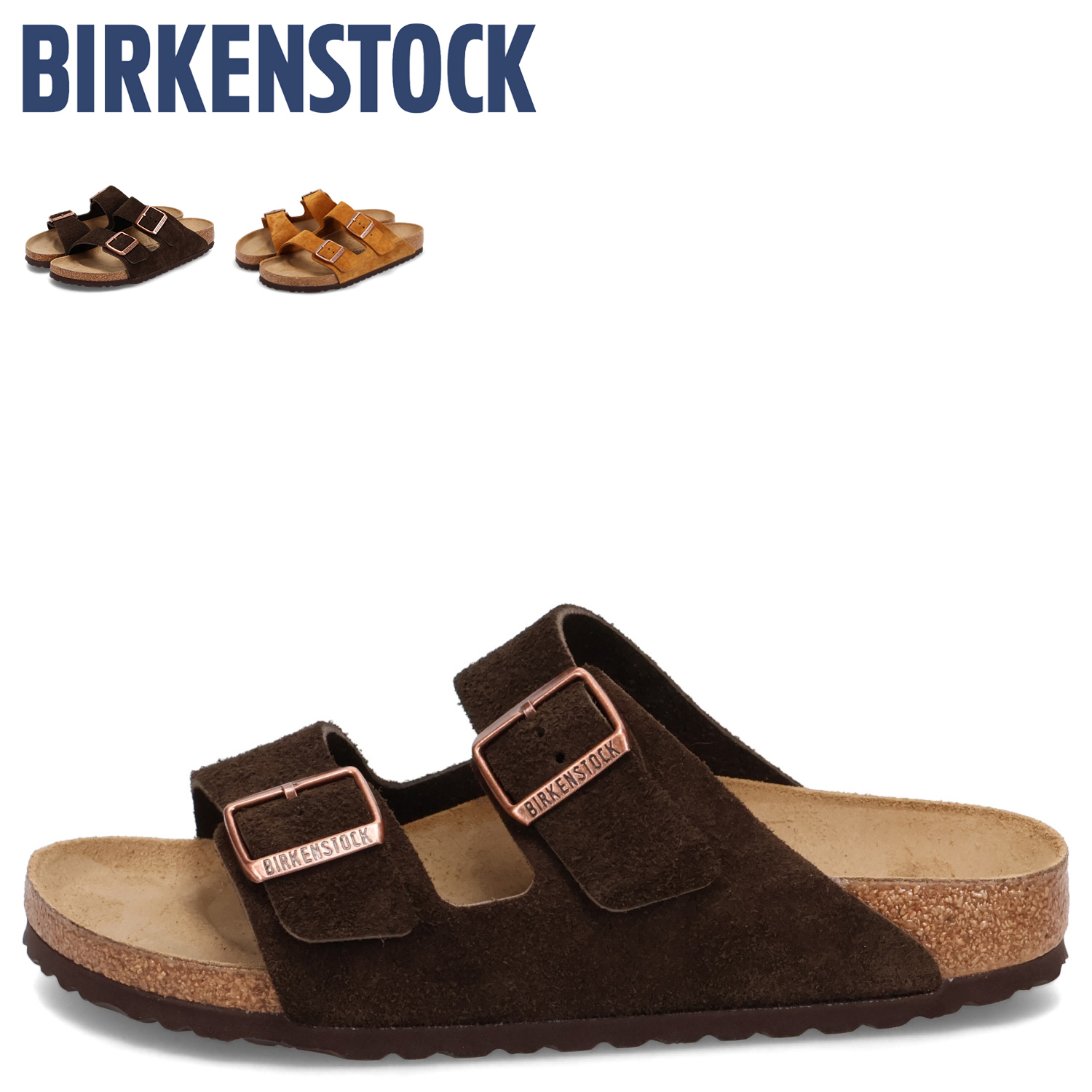 【BIRKENSTOCK】アリゾナ ソフトスエード サンダル ブラウン BIRKENSTOCK ビルケンシュトック アリゾナ Arizona LEVE Mink