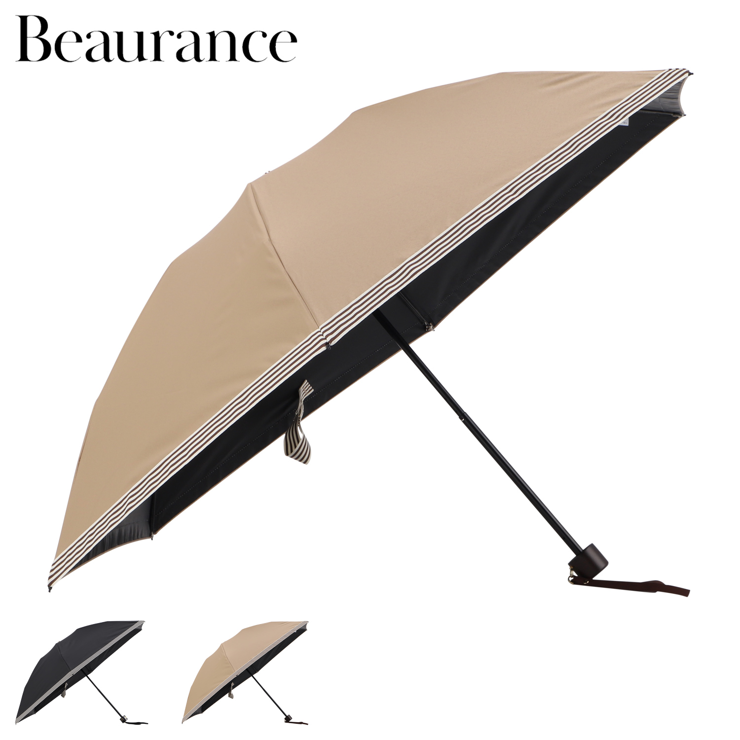 Beaurance（ビューランス） 日傘 折りたたみ 傘 遮光 晴雨兼用