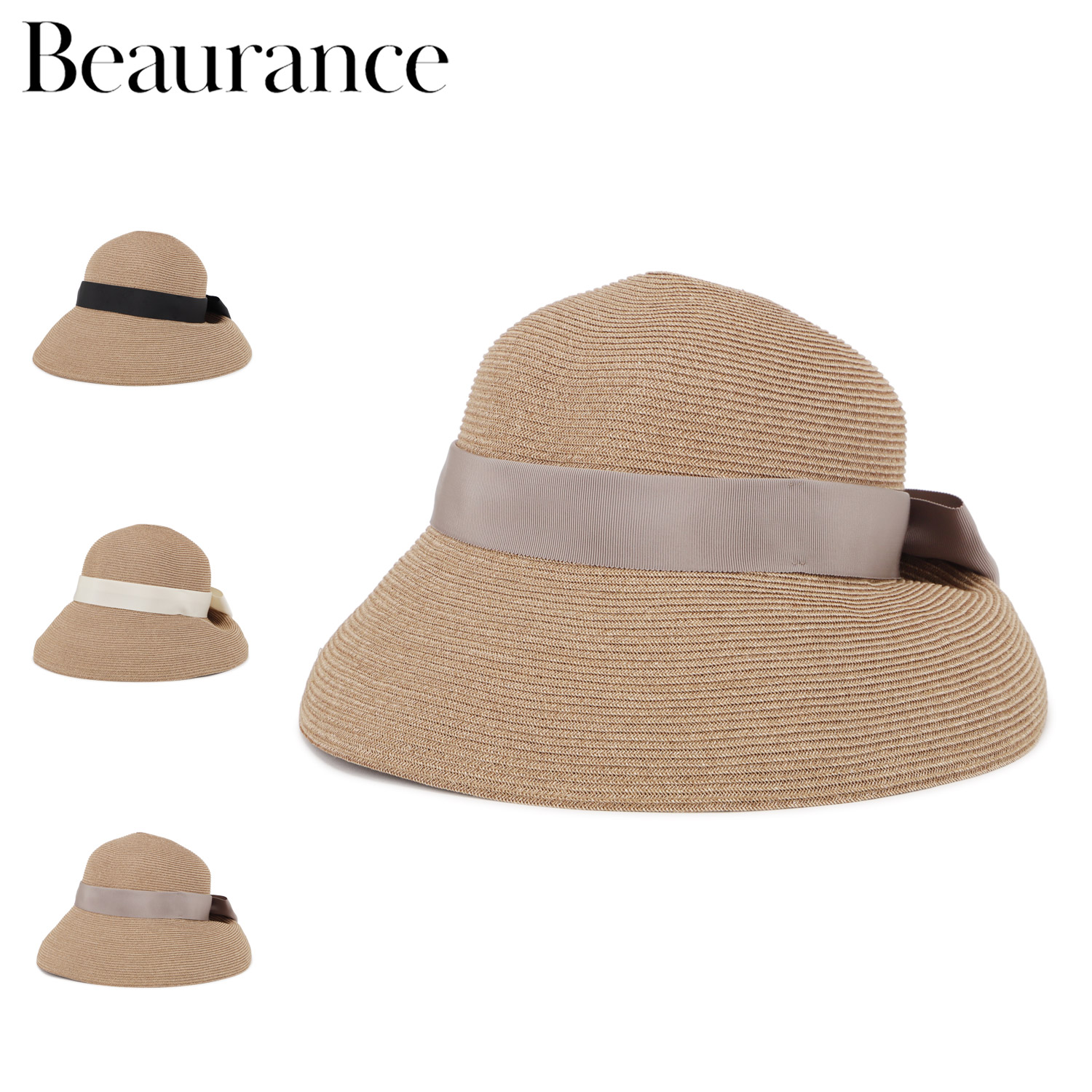 Beaurance ビューランス　帽子　ベージュ　東レ　サマーシールド　ハット ビューランス Beaurance ハット 帽子 東レ サマーシールド 遮光 遮熱