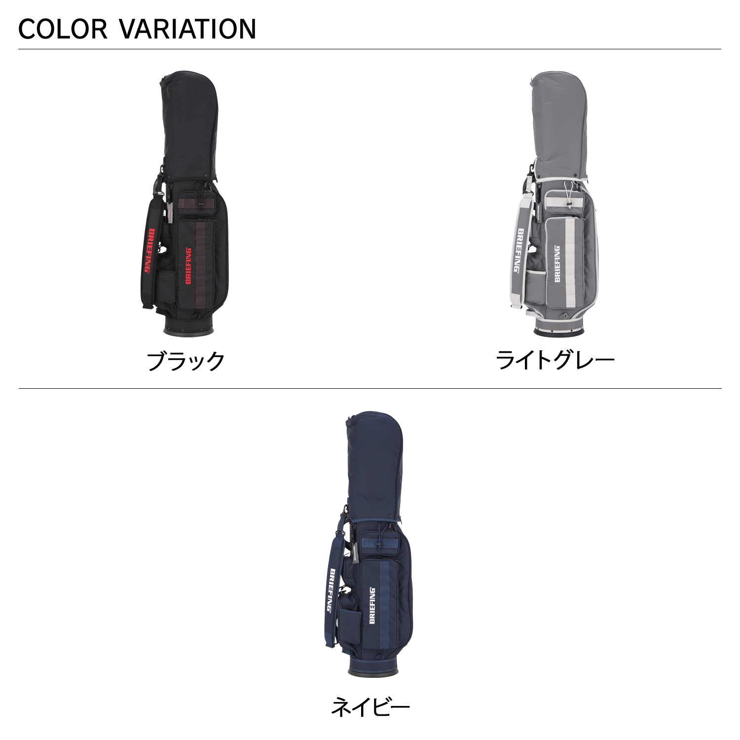BRIEFING GOLF（ブリーフィングゴルフ） ブリーフィング ゴルフ