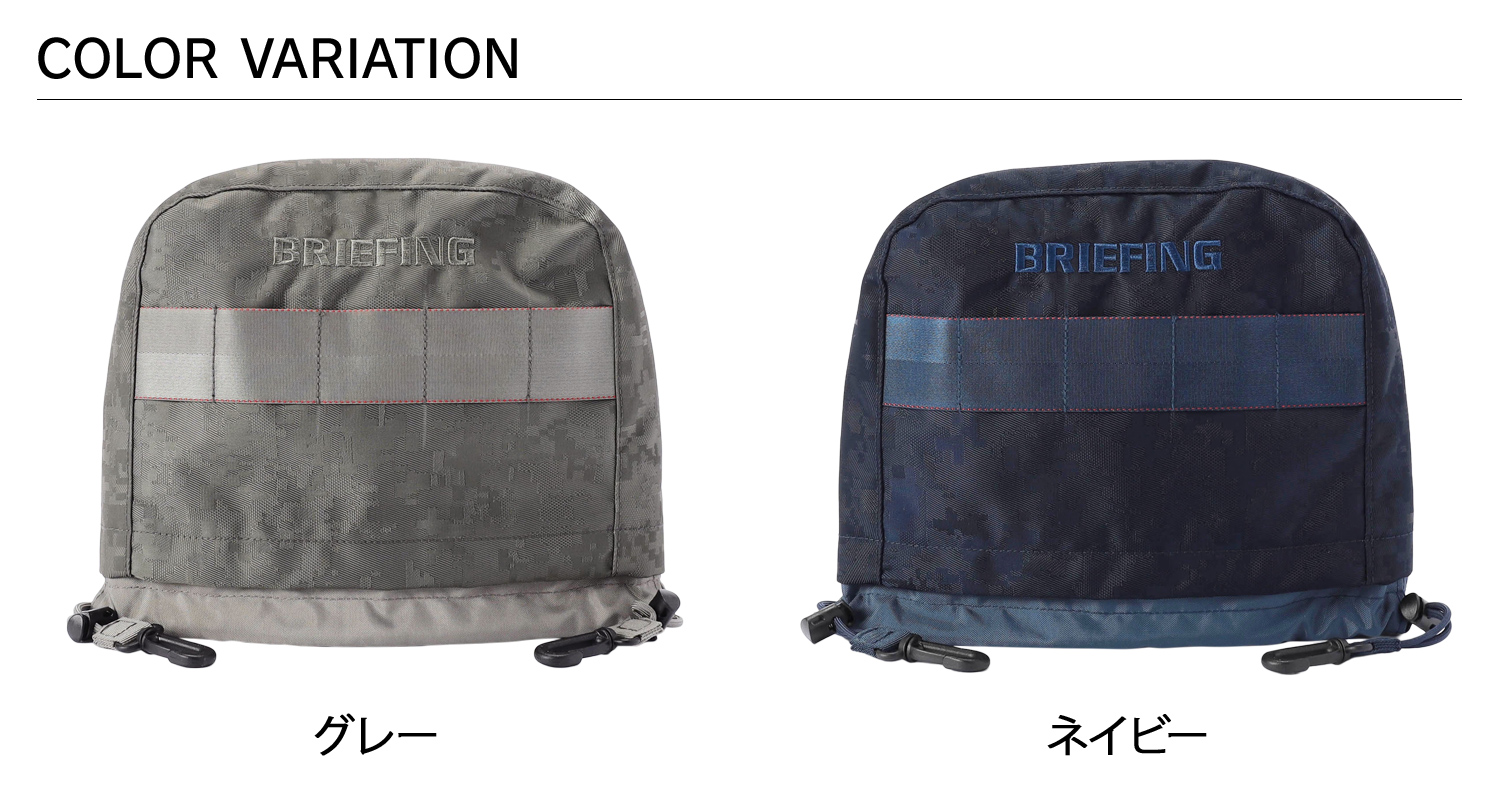 ブリーフィング ゴルフ BRIEFING GOLF ヘッドカバー クラブカバー 