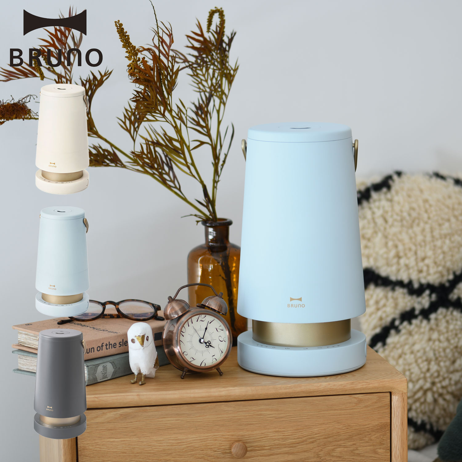 美品✨BRUNO ブルーノ 2L 超音波加湿器 BOE133 BRUNO（ブルーノ） 【選べる特典付】 加湿器 卓上 おしゃれ アロマ