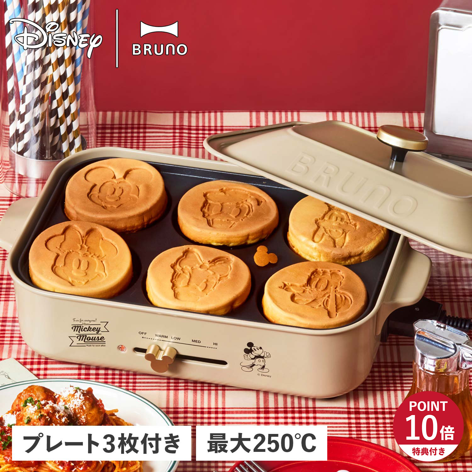◆ブルーノ ホットプレートディズニー BRUNO 特典付き ブルーノ ホットプレート ディズニー 電気式