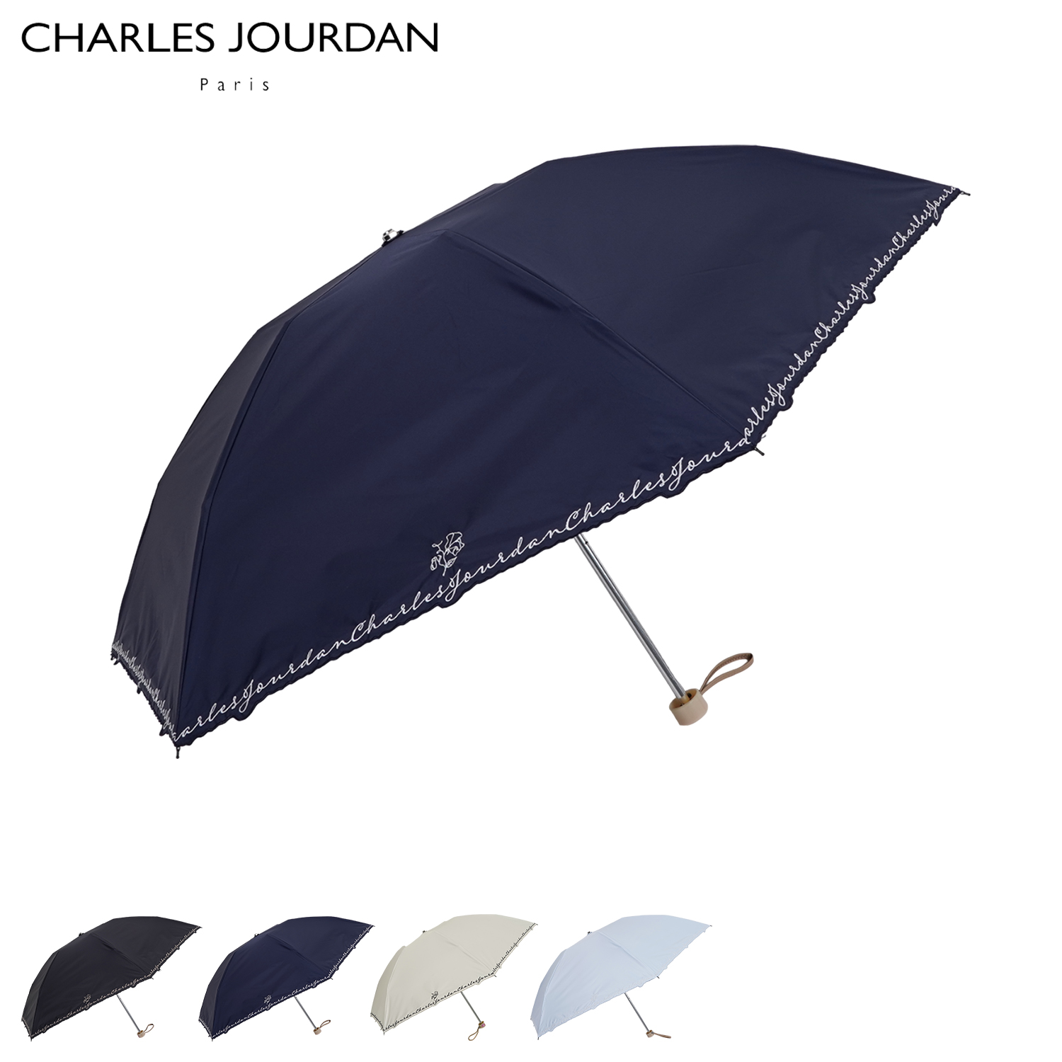 CHARLES JOURDAN シャルルジョルダン 日傘 折りたたみ 晴雨兼用