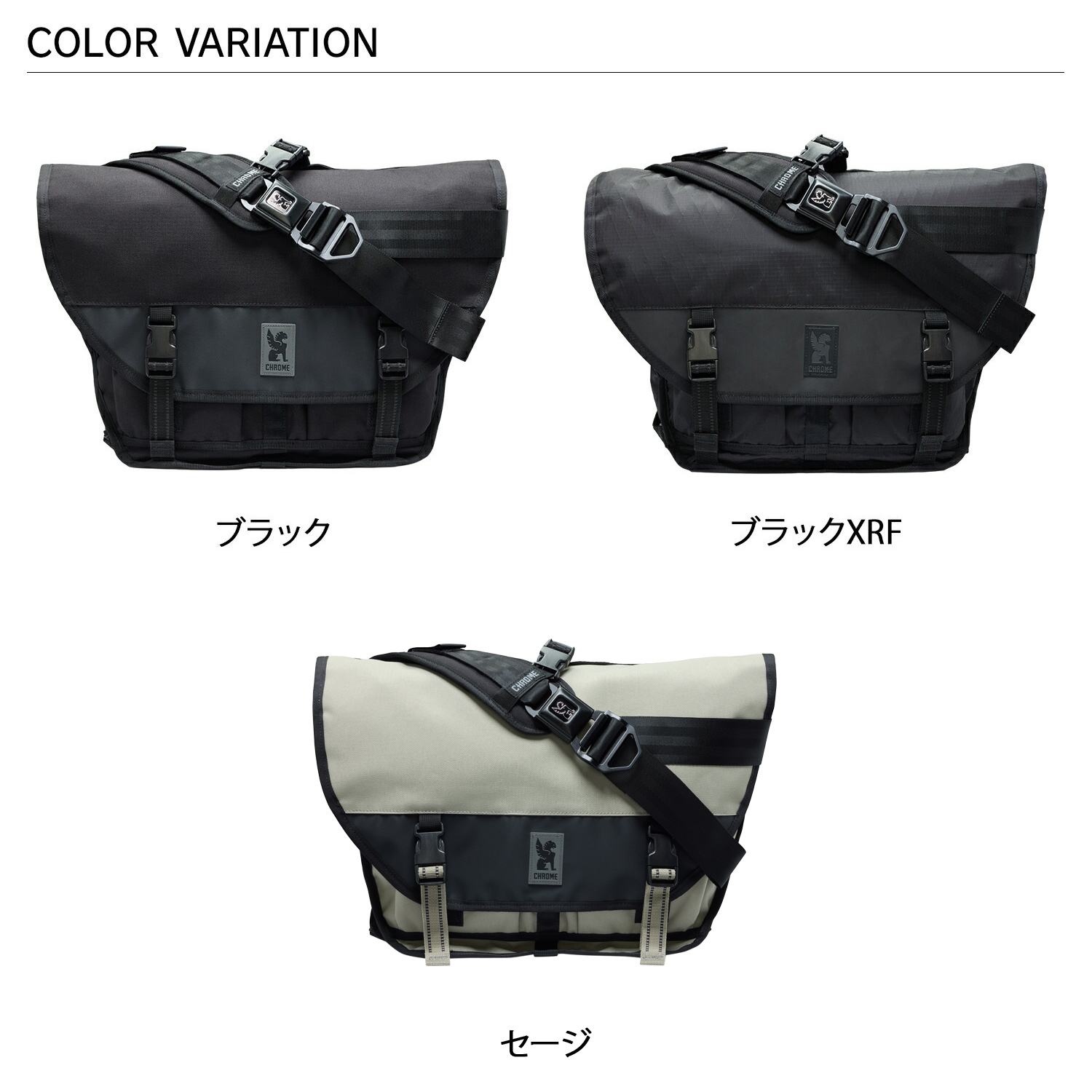 CHROME（クローム） メッセンジャーショルダーバッグ シーティーゼット