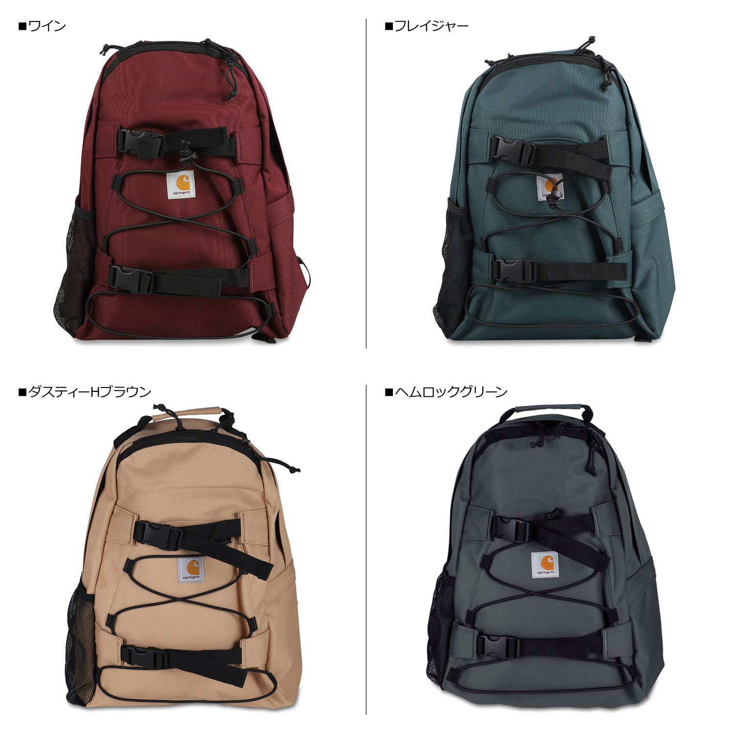楽天市場】carhartt リュック（カラーグリーン）の通販