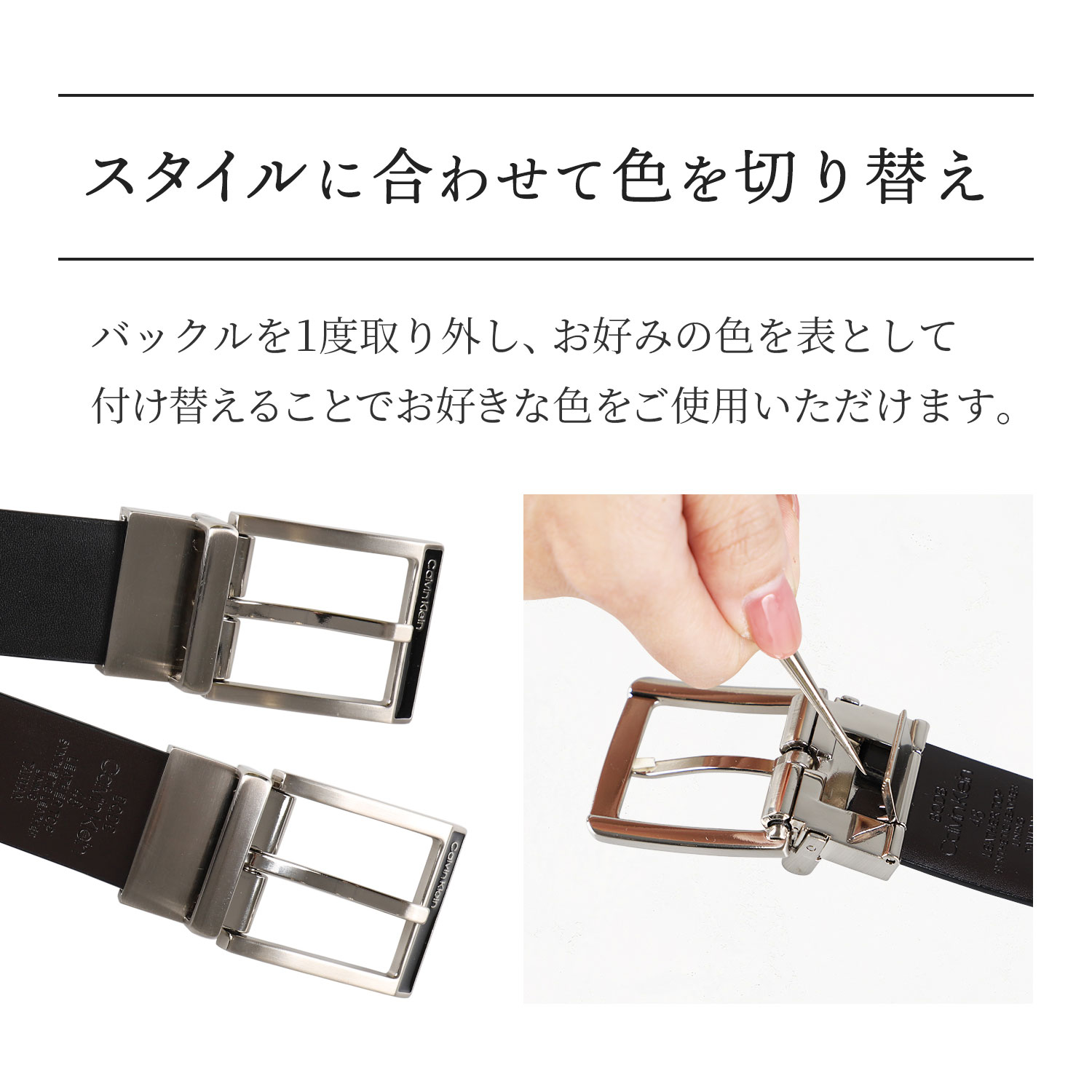 カルバンクライン Calvin Klein ベルト メンズ バックル 2個セット 本 
