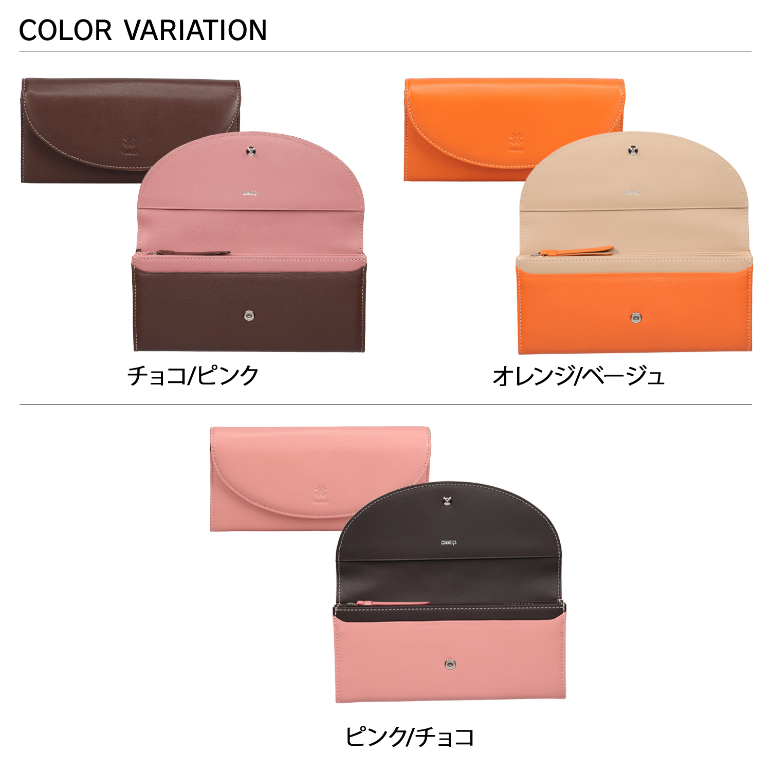 COMME CA（コムサ） 長財布 レディース 本革 マカロン ブラウン