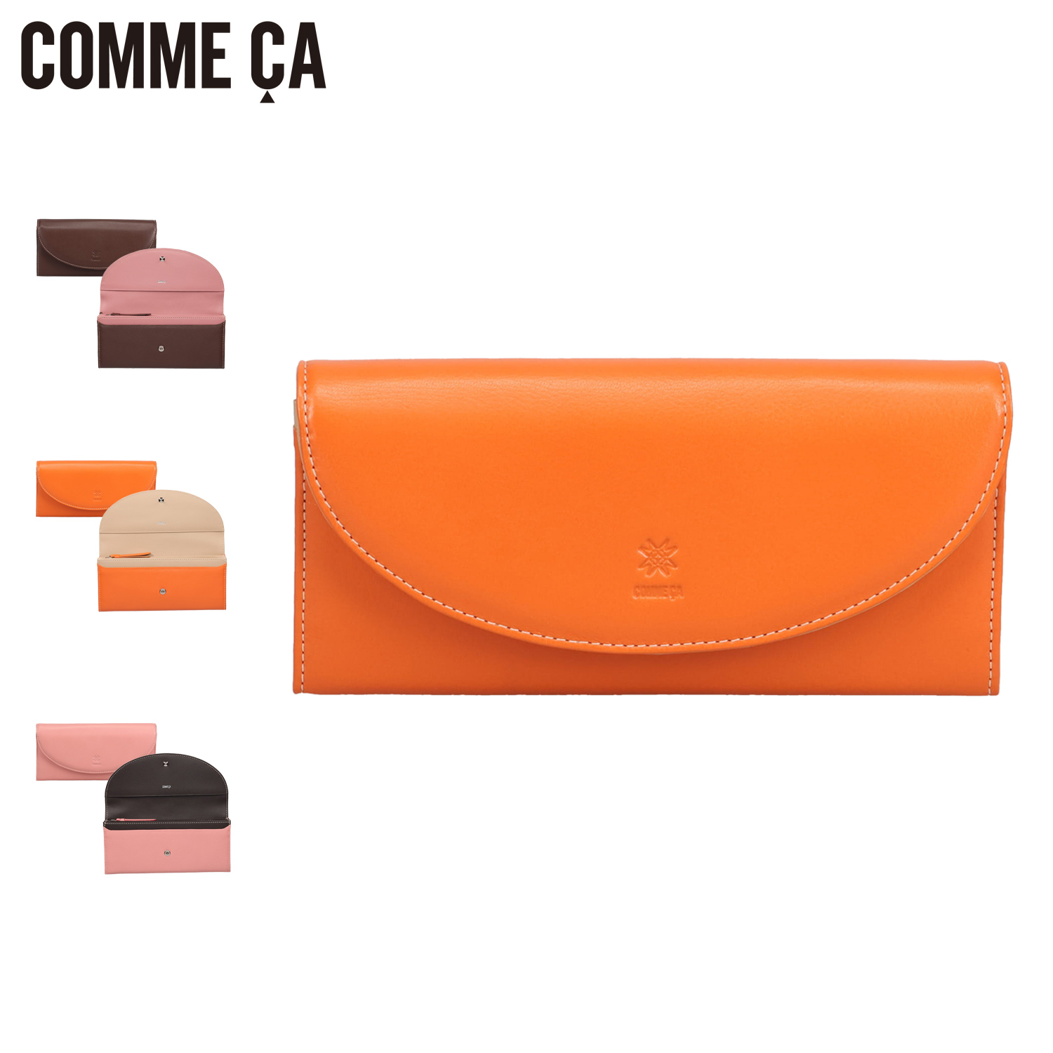 コムサ COMME CA 財布 長財布 レディース 本革 マカロン ブラウン オレンジ ピンク 74699 COMME CA（コムサ） 長財布 レディース 本革 マカロン ブラウン