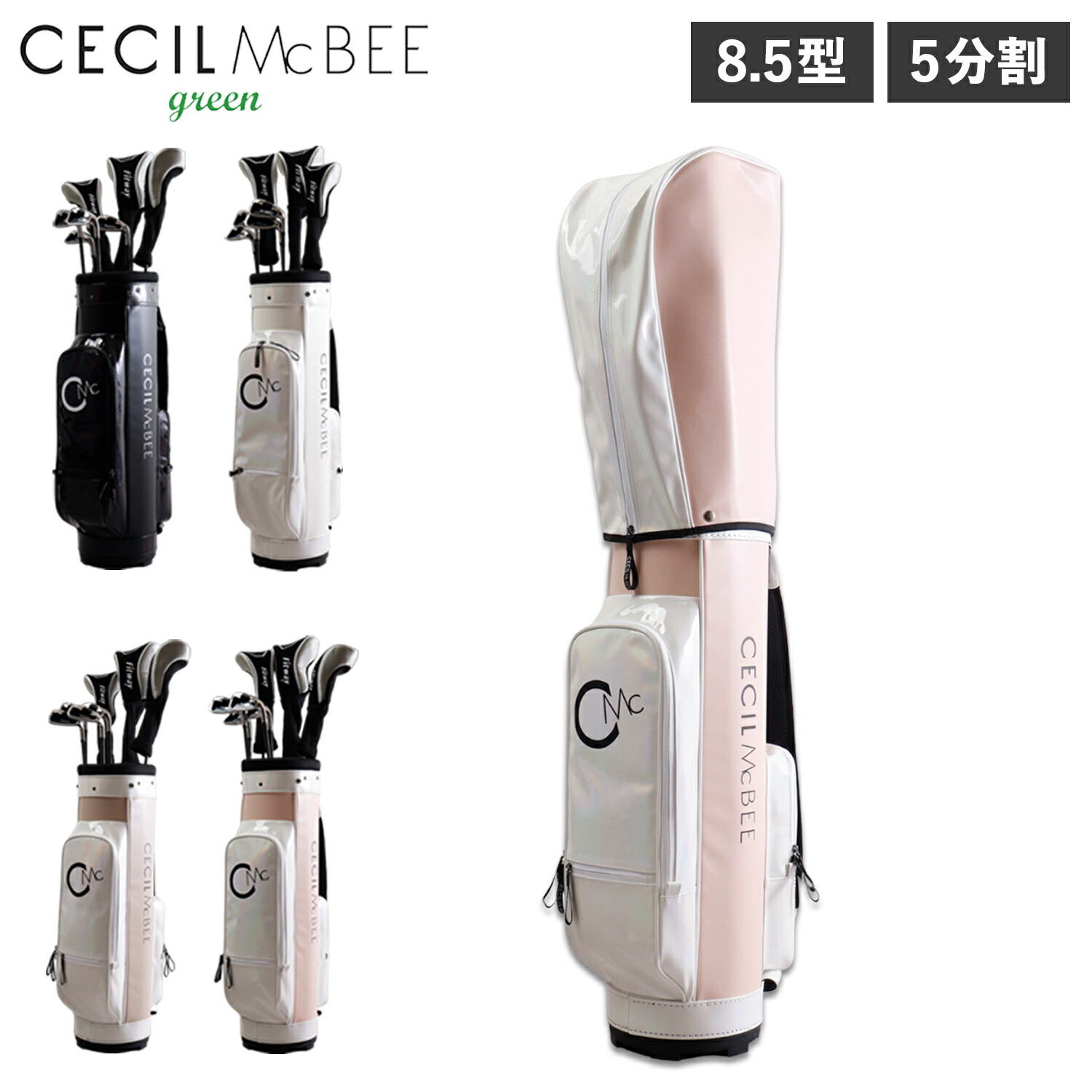 ‼️新品‼️セシルマクビー キャディバッグ スタンド ホワイト セシルマクビーグリーン CECIL McBEE green CMCの総柄キャディ