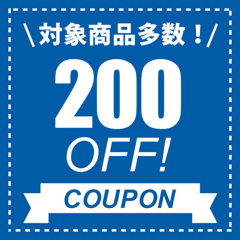 ショッピングクーポン - Yahoo!ショッピング - 期間限定！Goods Lab+で使える200円OFFクーポン