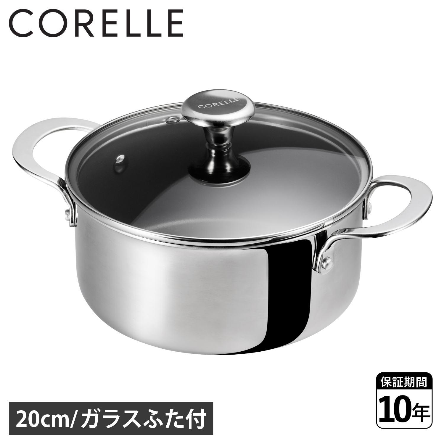 コレール CORELLE 鍋 両手鍋 キャセロール 20cm ガラスふた付 IH ガス コレール CORELLE 鍋 両手鍋 キャセロール 20cm ガラスふた付 IH ガス