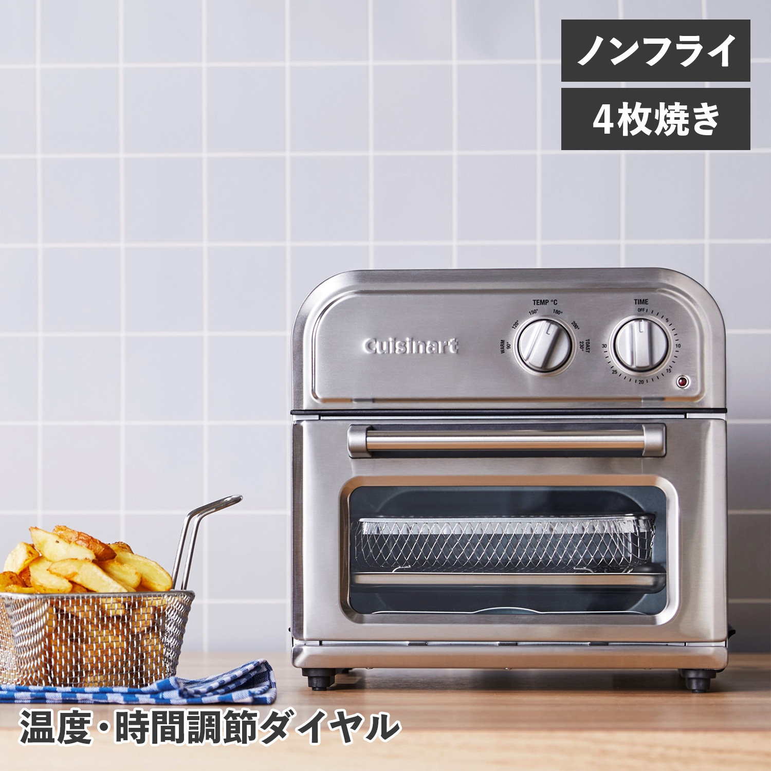 クイジナート Cuisinart オーブントースター 4枚焼き ノンフライ 熱風調理 NON FRY OVEN TOASTER AFR-25J :  csn-afr-25j : Goods Lab Plus - 通販 - Yahoo!ショッピング