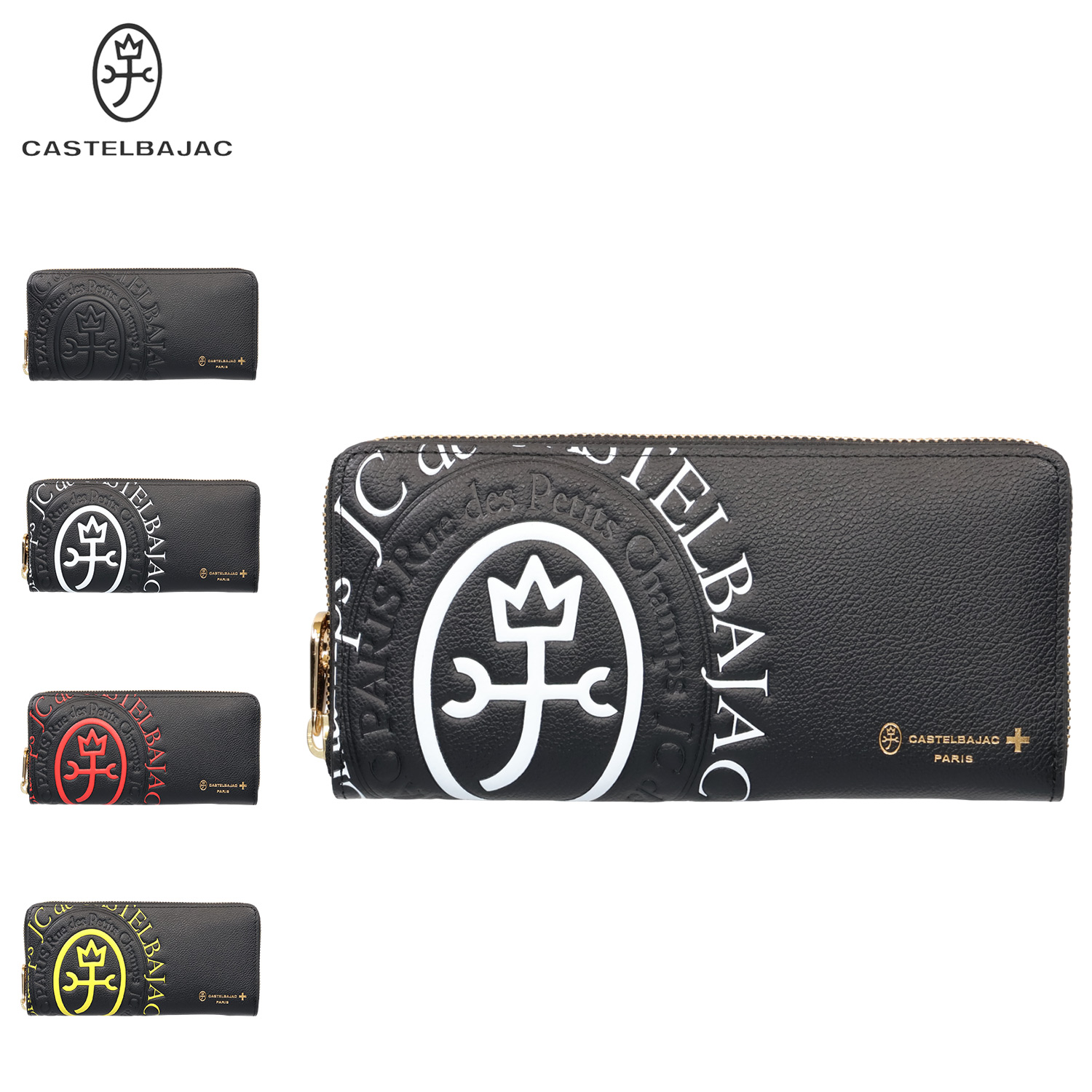 ✨未使用✨　CASTELBAJAC 長財布　ラウンドファスナー　ロゴ　銀金具　黒 CASTELBAJAC カステルバジャック 長財布 ラウンドファスナー 本