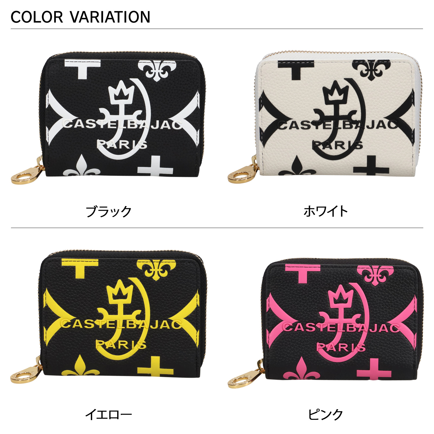 CASTELBAJAC（カステルバジャック） 長財布 メンズ レディース