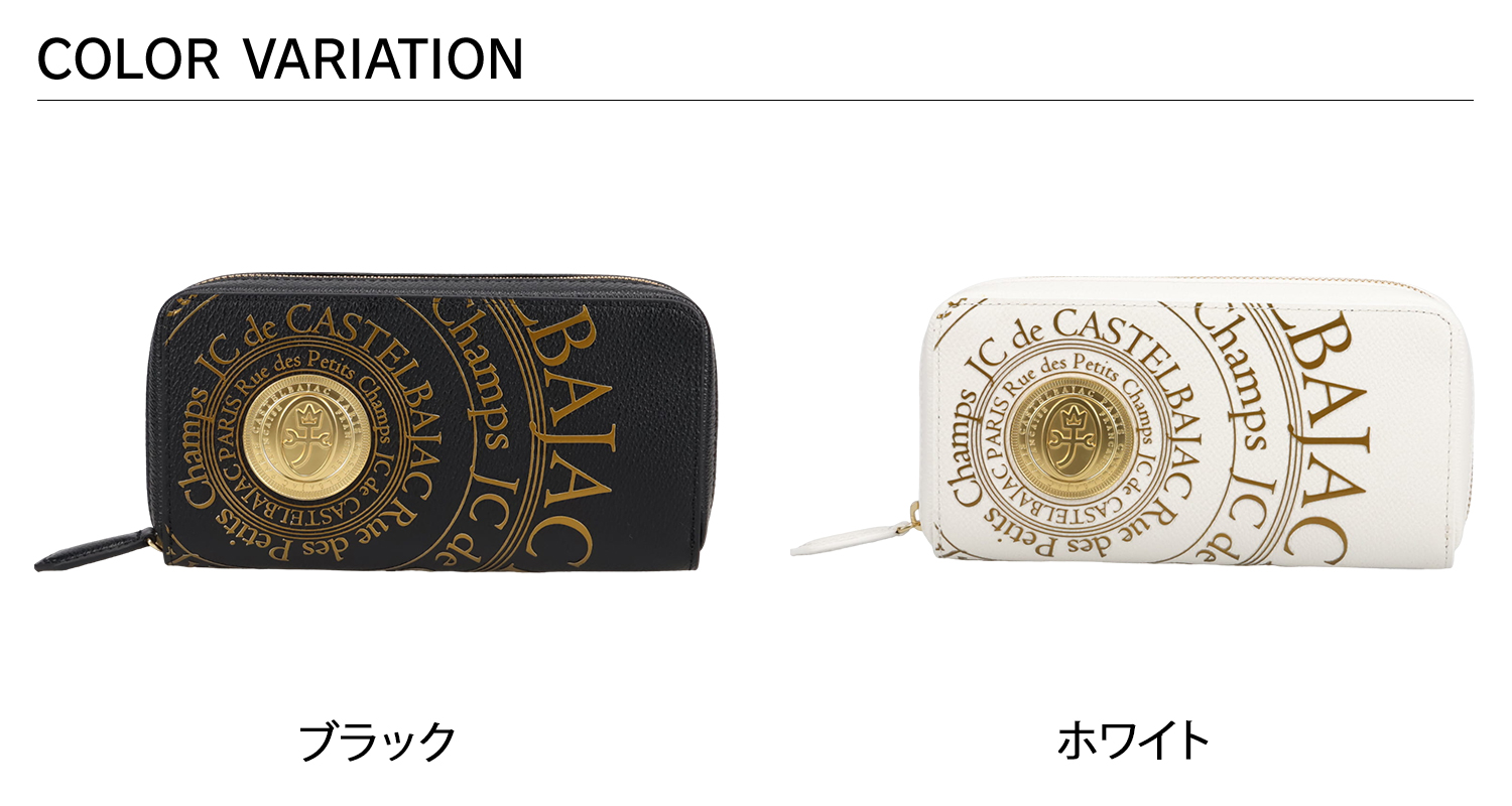 CASTELBAJAC（カステルバジャック） 長財布 メンズ ラウンドファスナー