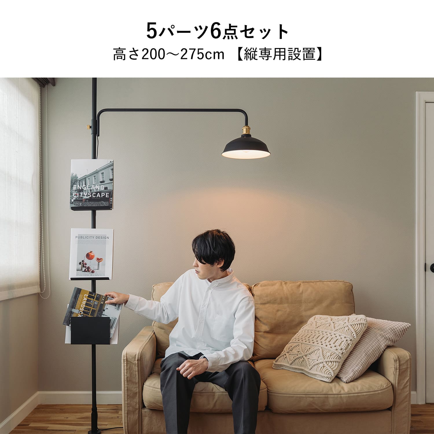 DRAW A LINE ドローアライン つっぱり棒 ランプアーム ランプ DRAW A LINE ドローアライン つっぱり棒 ランプアーム ランプ