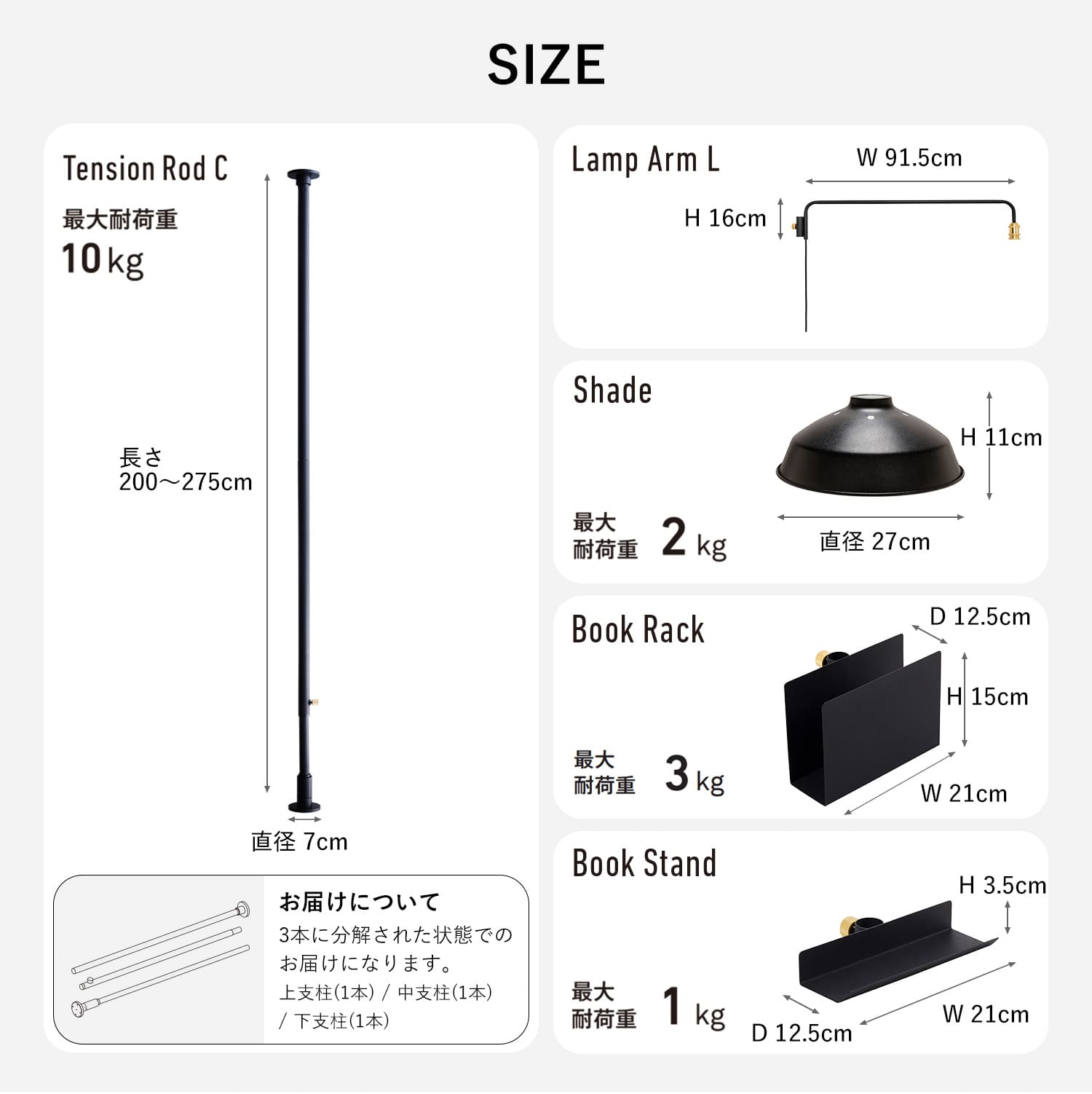 jamjam11【DLAW A LINE】テーブル、フック3点セット Black Low Profile 12