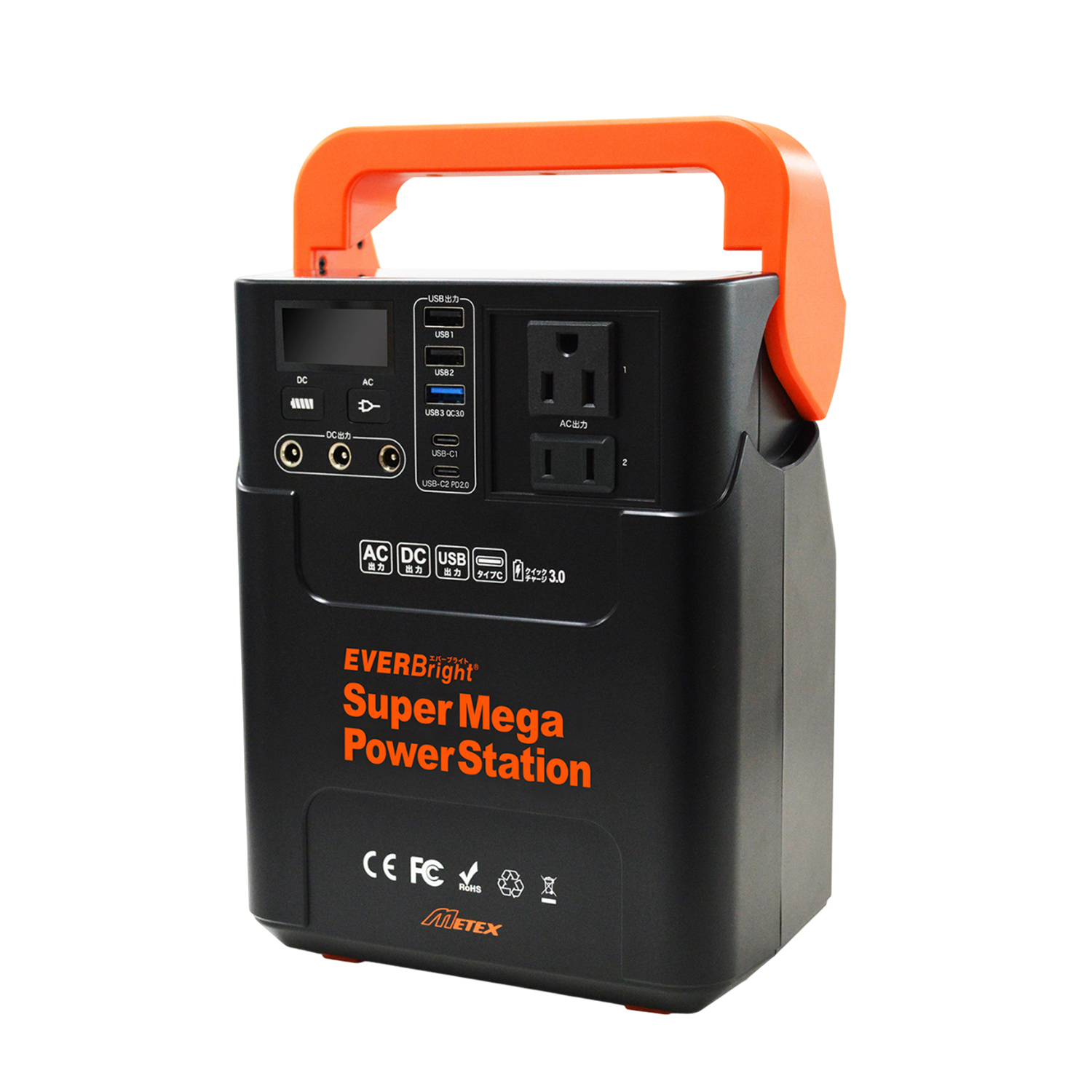 EVERBright エバーブライト ポータブル電源 蓄電池 充電器 大容量 家庭