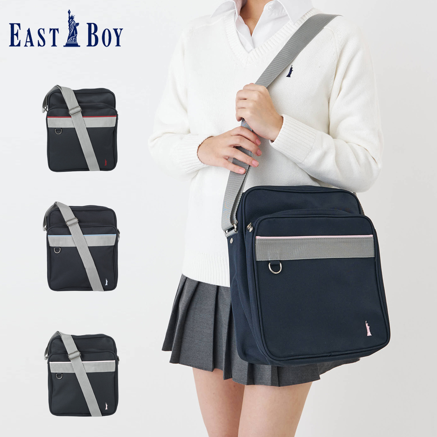 EASTBOY スクールバッグ 正規取扱店】EASTBOY イーストボーイ スクールバッグ ショルダー