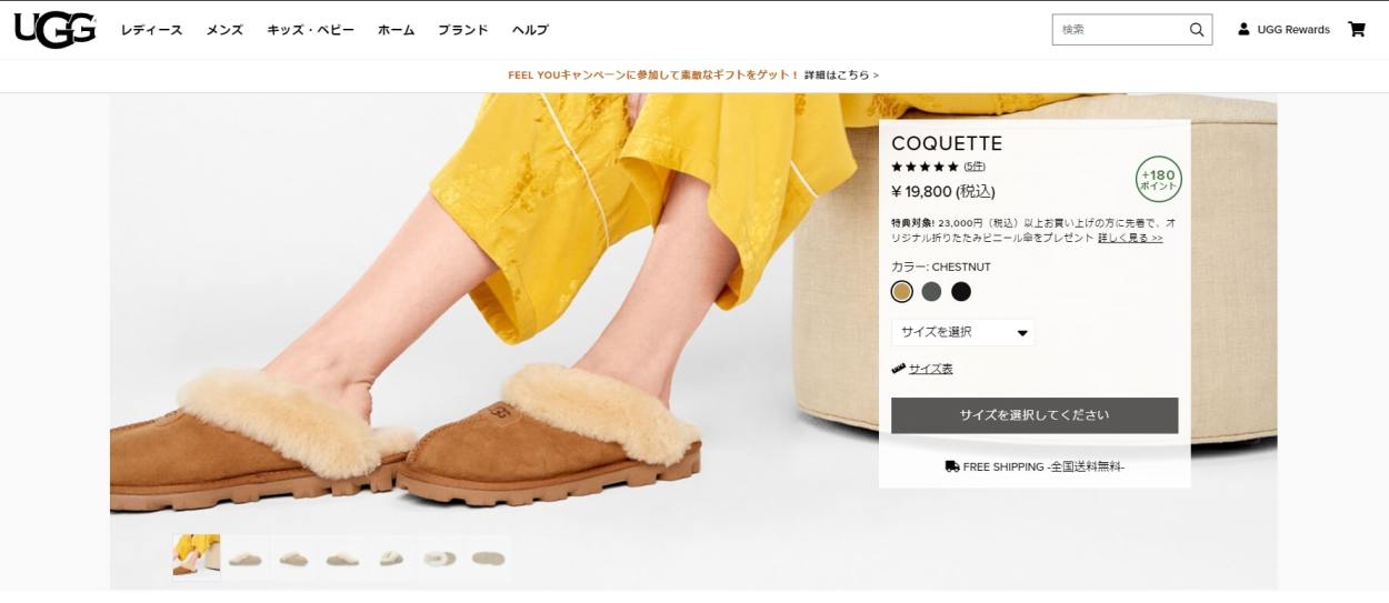 UGG アグ サンダル ファー スリッパ サボ コケット レディース ムートン シープスキン WOMENS COQUETTE 5125 Goods Lab Plus - 通販 - PayPayモール