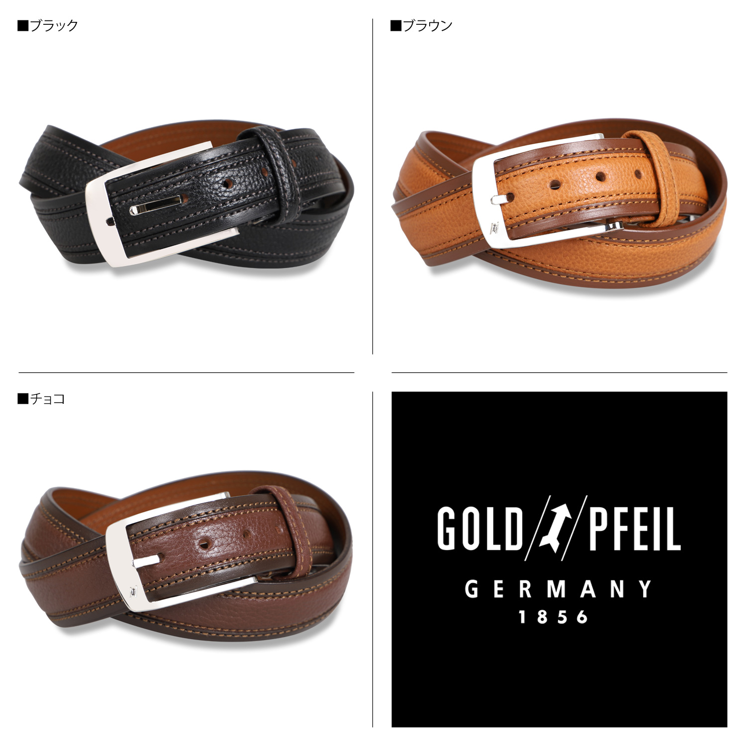 GOLD PFEIL（ゴールドファイル） ベルト メンズ 本革 LEATHER BELT