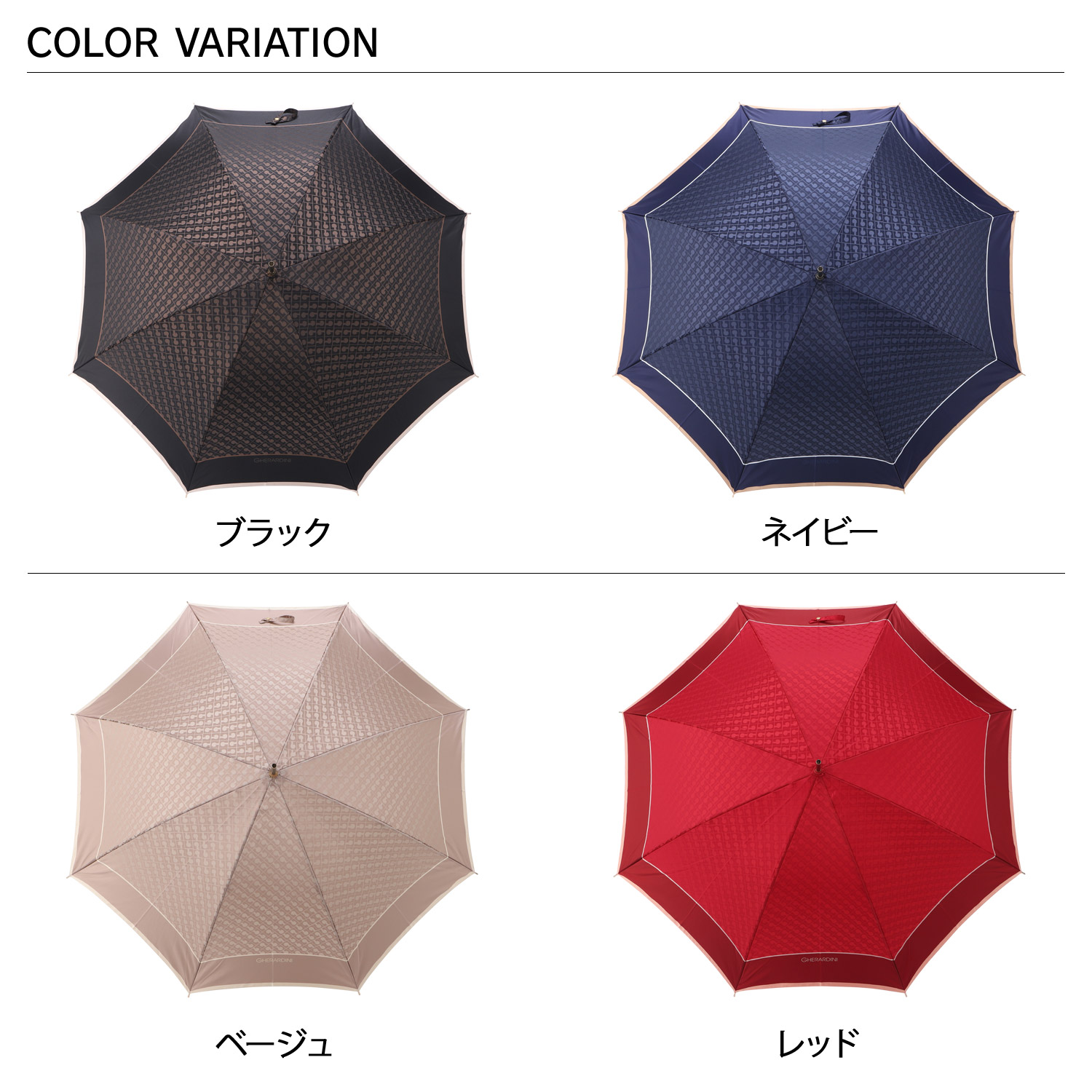 ゲラルディーニ☆長傘雨傘ベージュゴールド新品☆ - メルカリ
