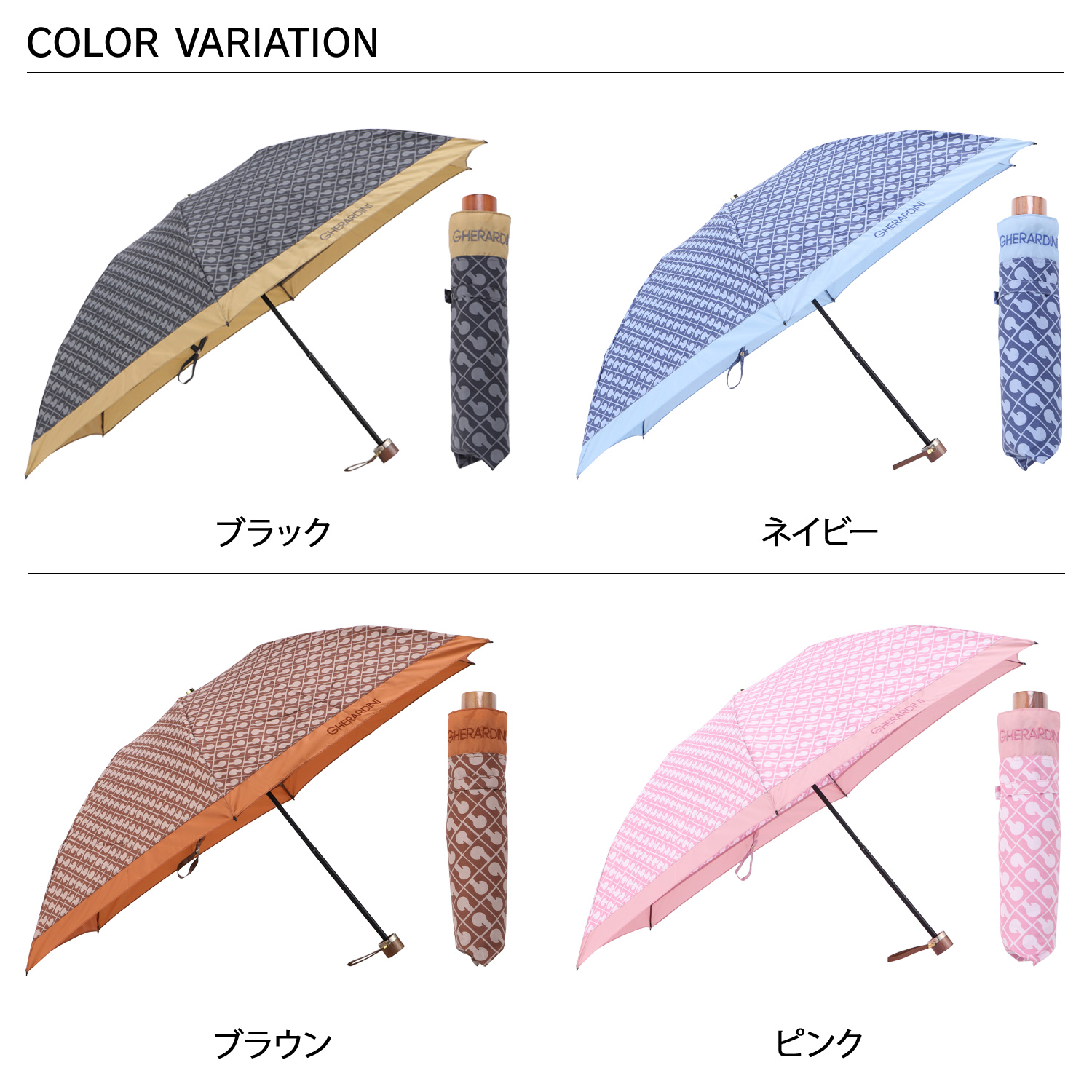 GHERARDINI（ゲラルディーニ） 折りたたみ傘 雨傘 レディース 55cm