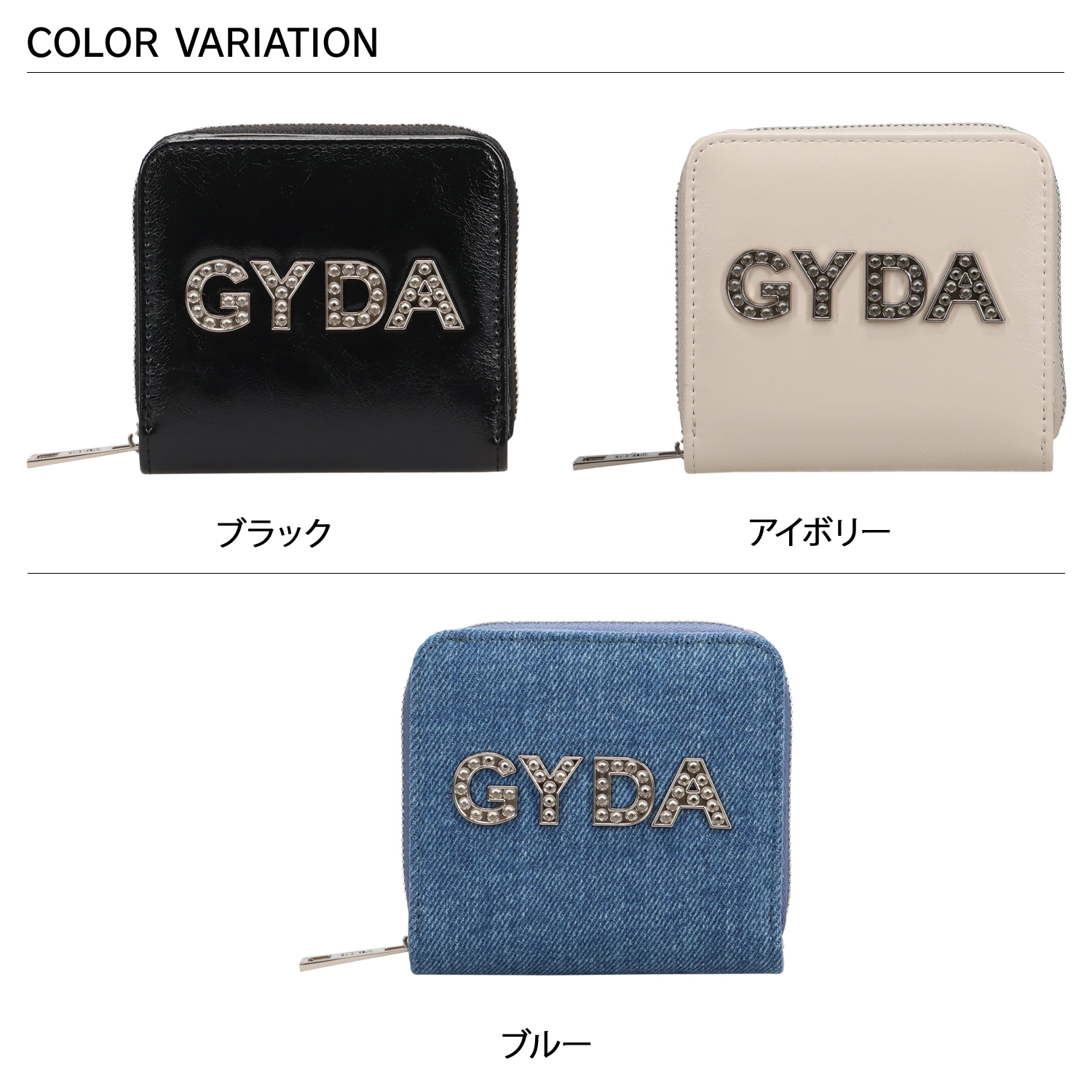 GYDA ジェイダ 財布 二つ折り レディース ラウンドファスナー ラインストーンロゴ ブラック アイボリー ブルー 黒 GY-W291 GYDA（ジェイダ） 財布 二つ折り レディース ラウンドファスナー