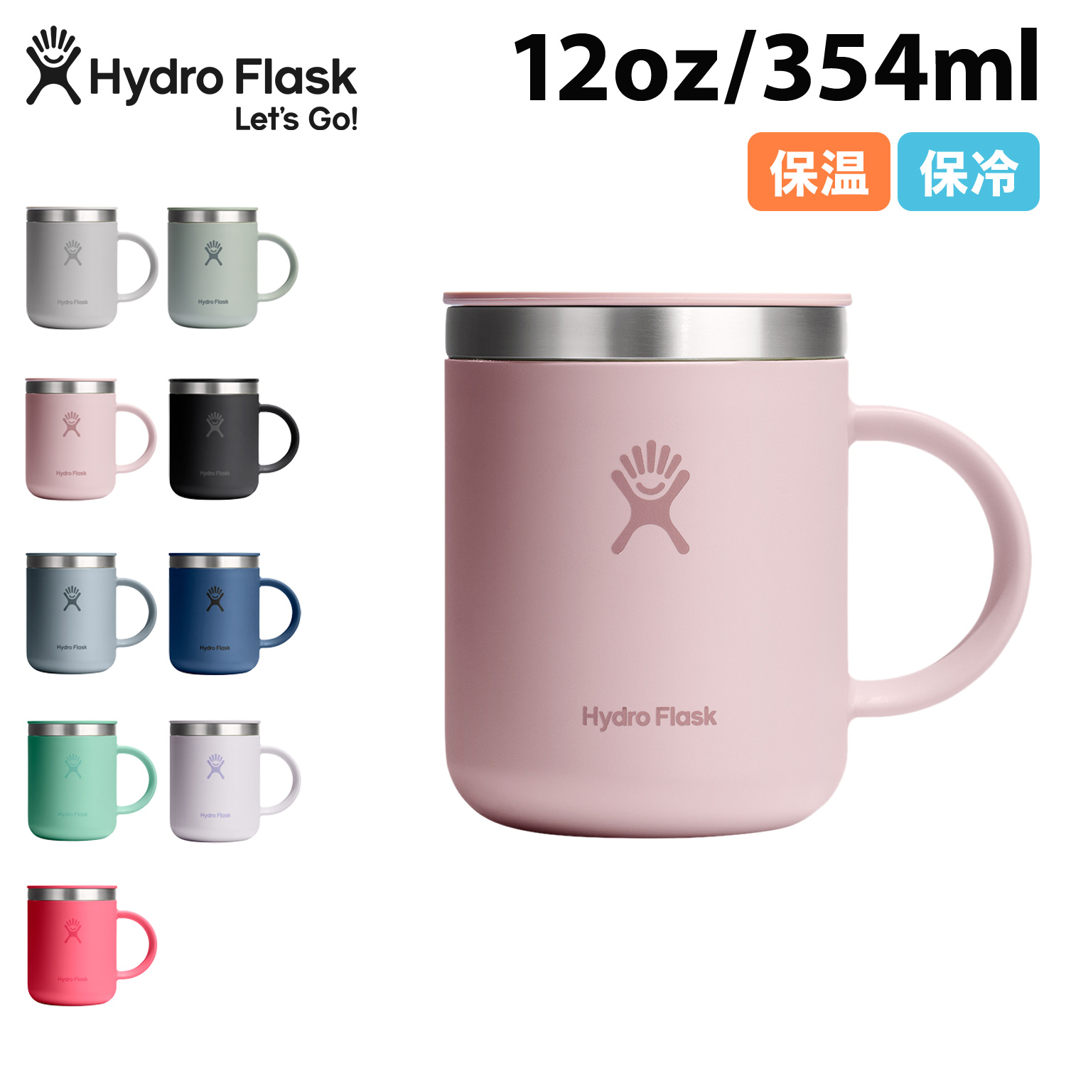 HYDRO FLASK（ハイドロフラスク） Hydro Flask 12oz コーヒーマグ 