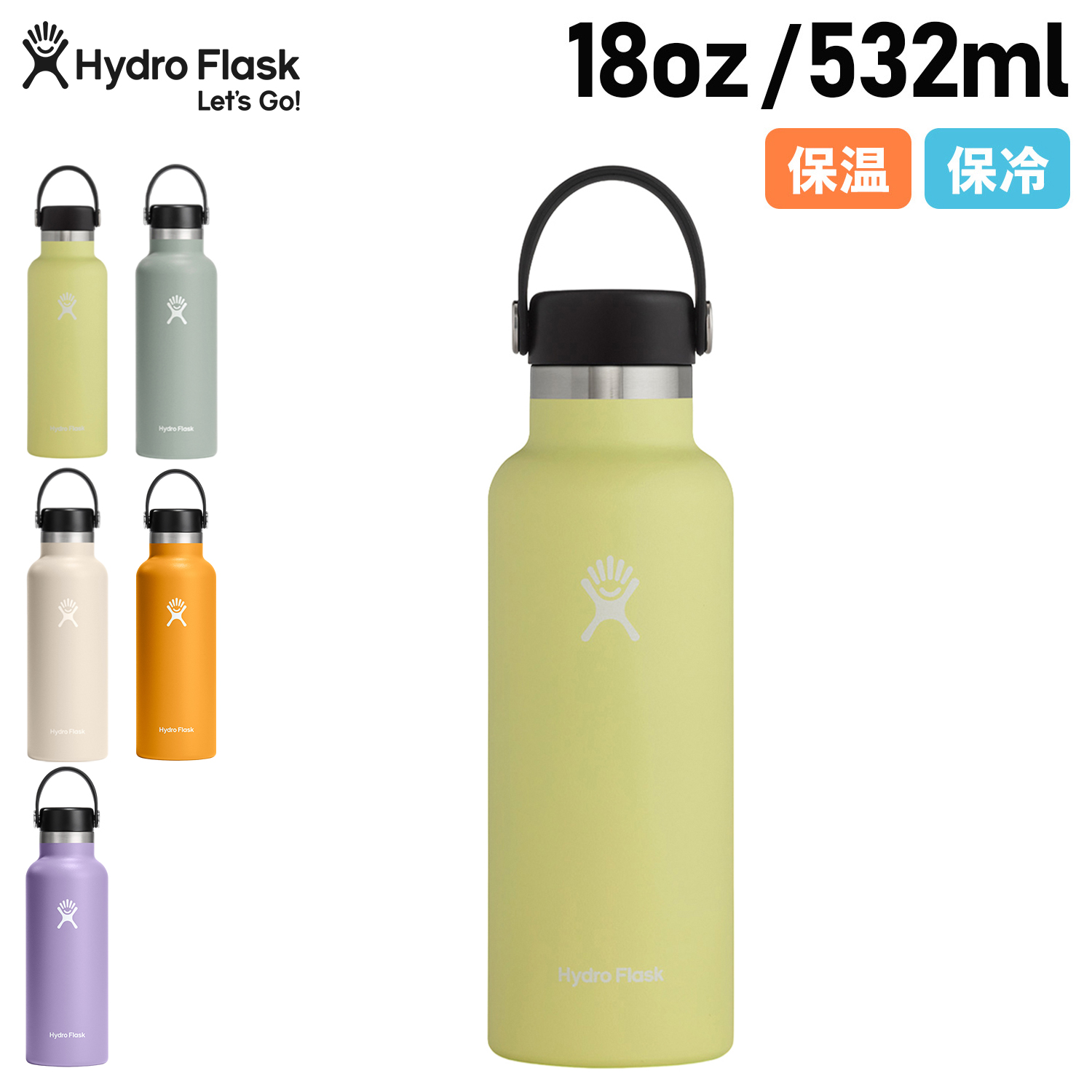 HYDRO FLASK（ハイドロフラスク） Hydro Flask 18oz ハイドレーション