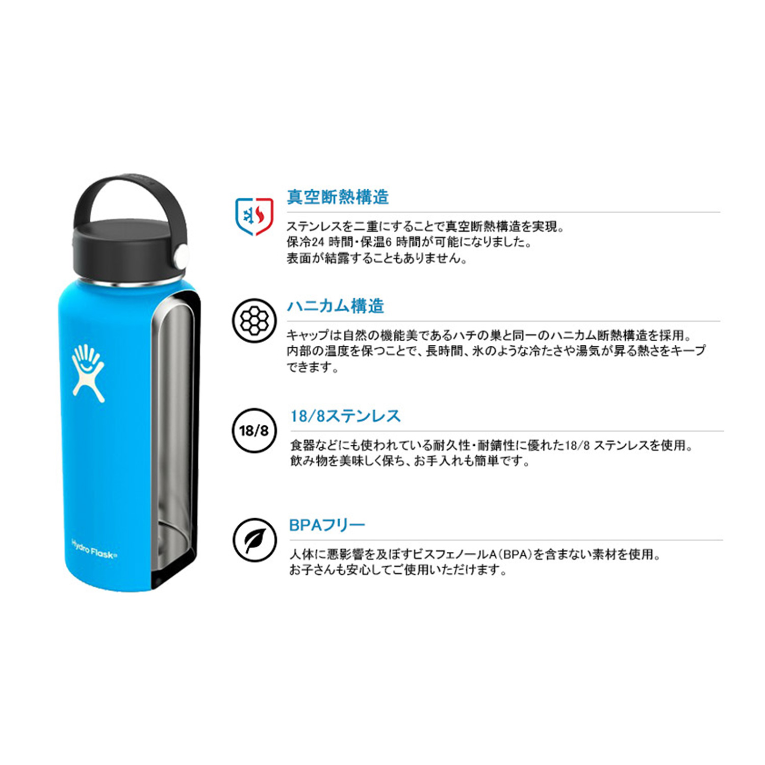 2BRO. HYPER SYSTEM 水筒 ハイドロフラスク Hydro Flask ハイドレーション ワイドマウス