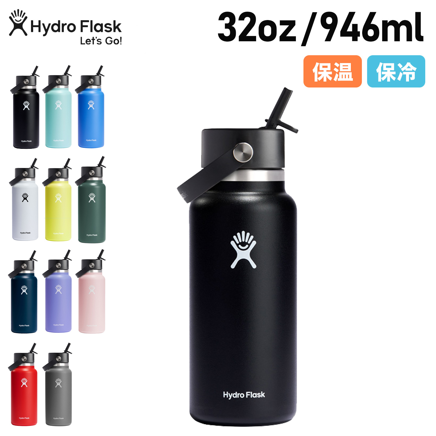 Hydro Flask ハイドロフラスク ハイドレーション ワイドマウス