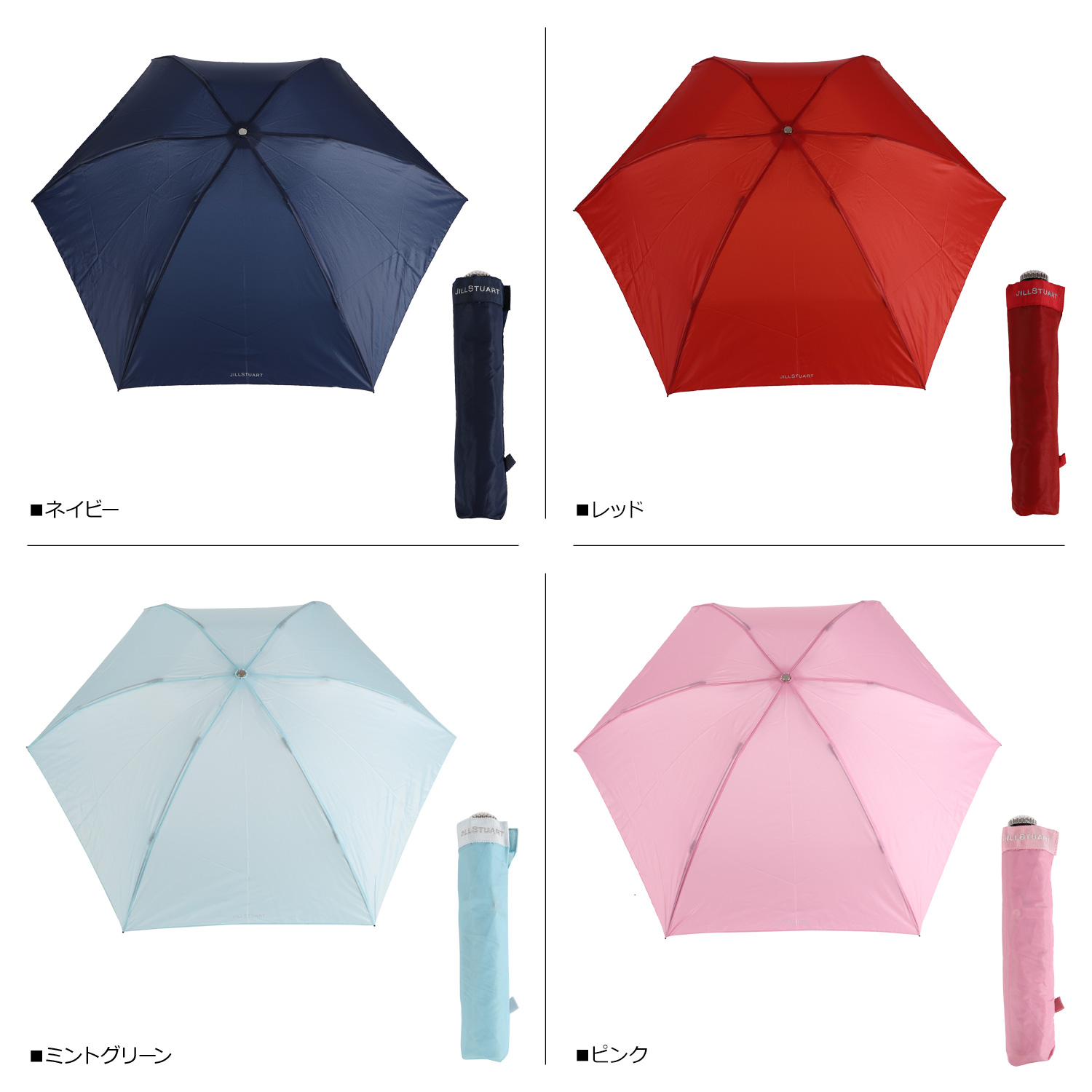 ジル スチュアート JILL STUART 折りたたみ傘 雨傘 ミニ 晴雨兼用