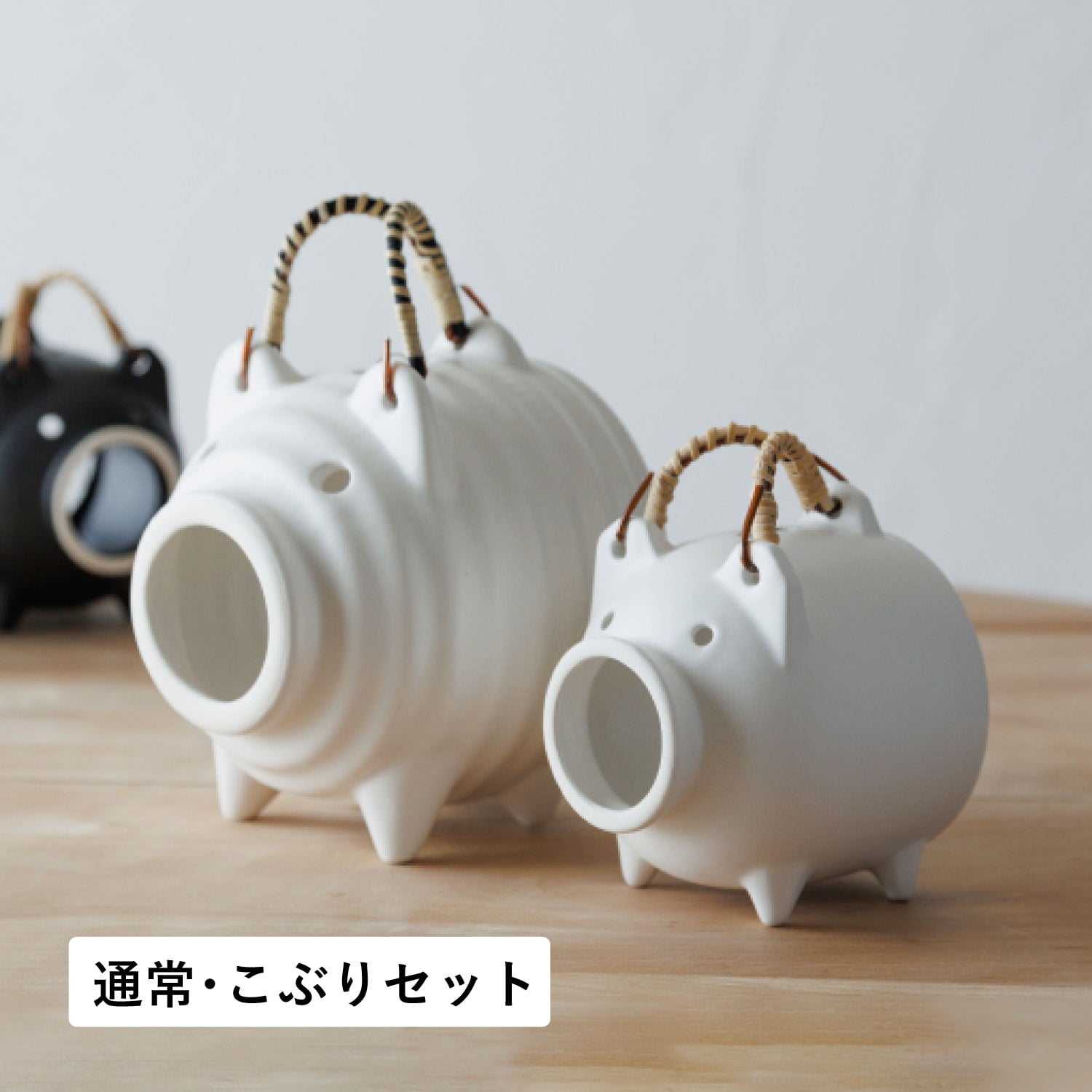かもしか道具店 蚊取り線香ホルダー 2点セット 蚊取り線香入れ 豚 蚊