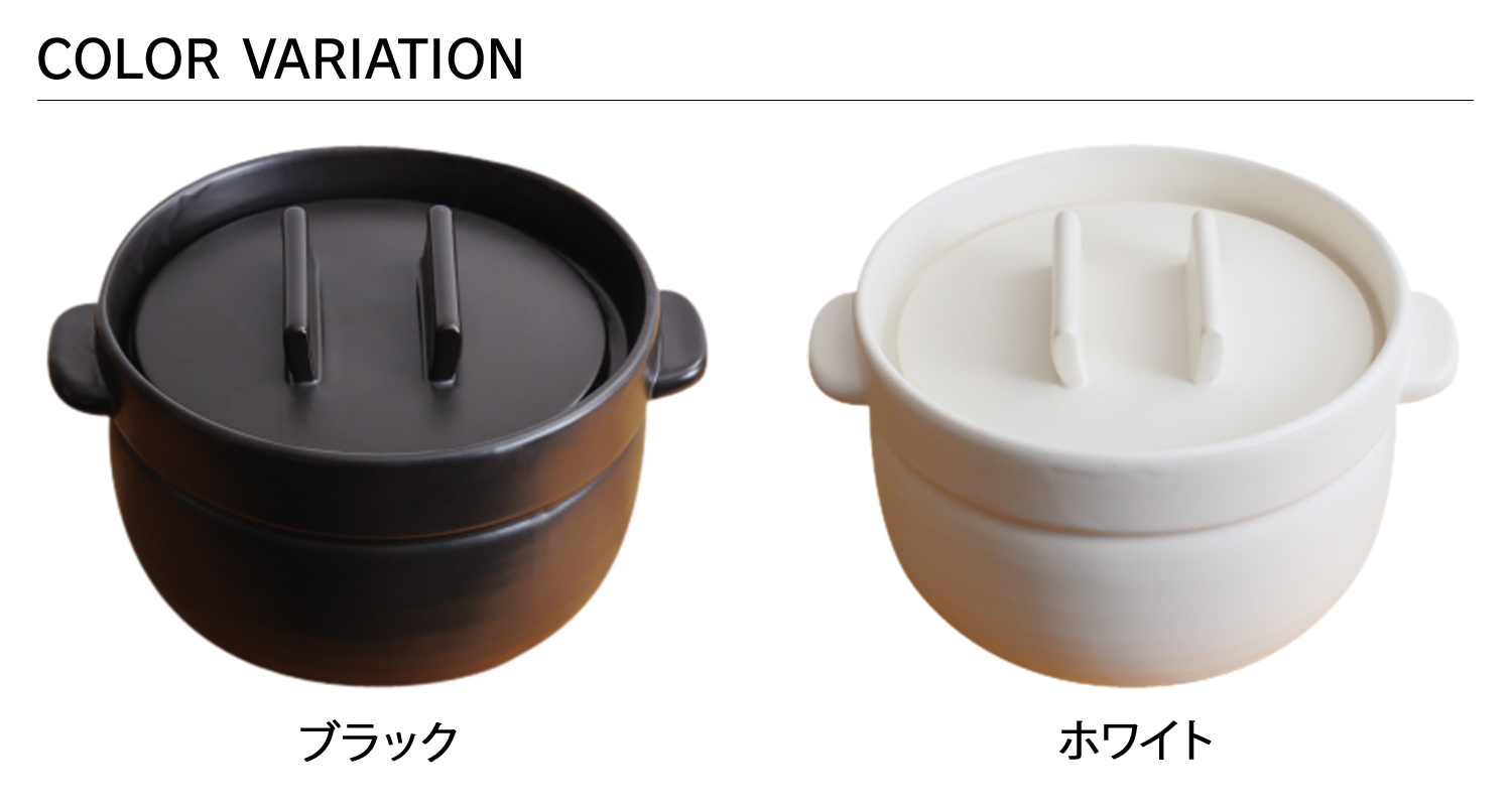かもしか道具店 土鍋 炊飯鍋 おひつ 陶器 煮込み 萬古焼 直火 電子
